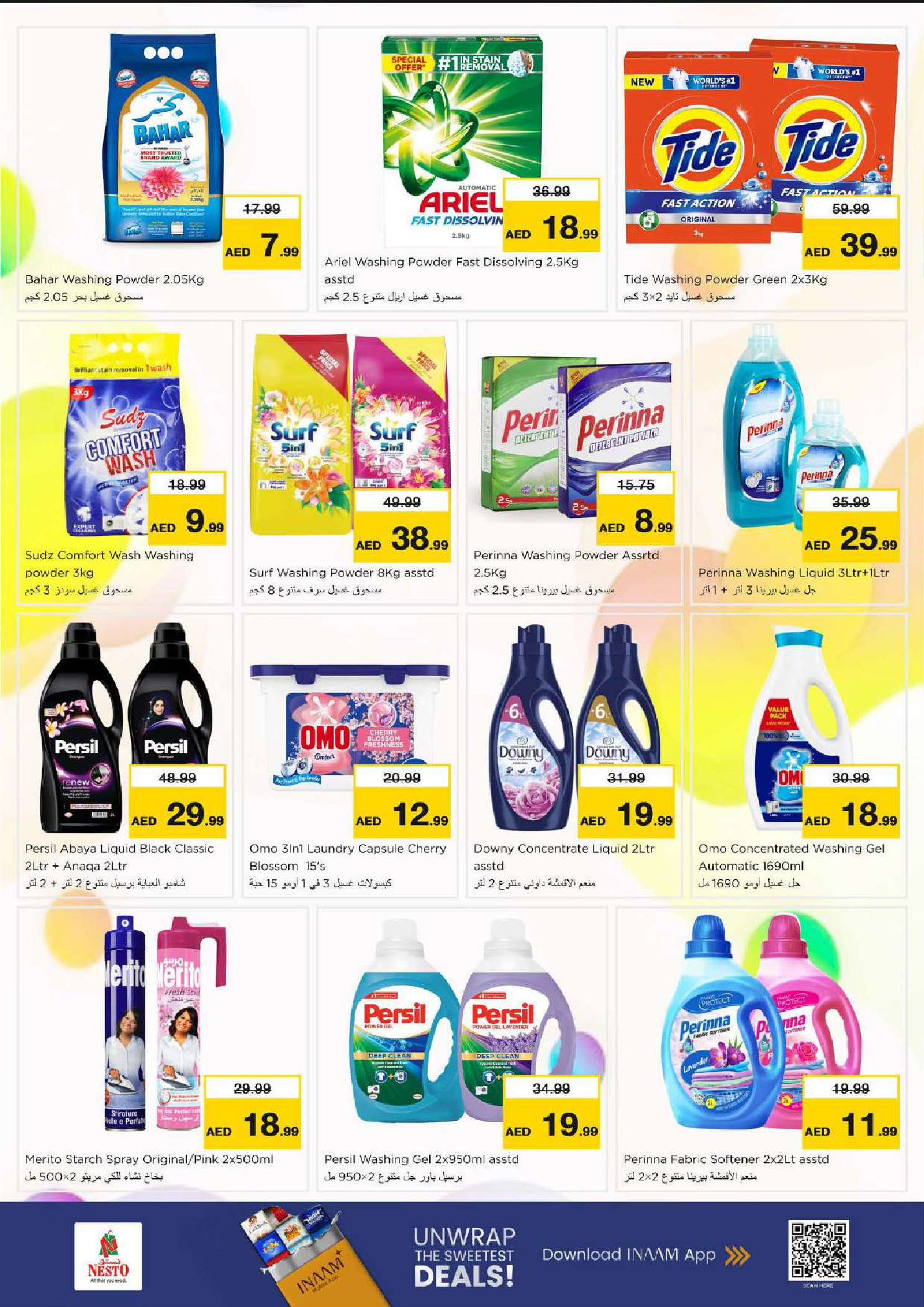 عروض نستو هايبر ماركت دبي  من 5 حتى 7 ديسمبر 2025 عروض ديسمبر ديلايتس فقط في الفهيدي