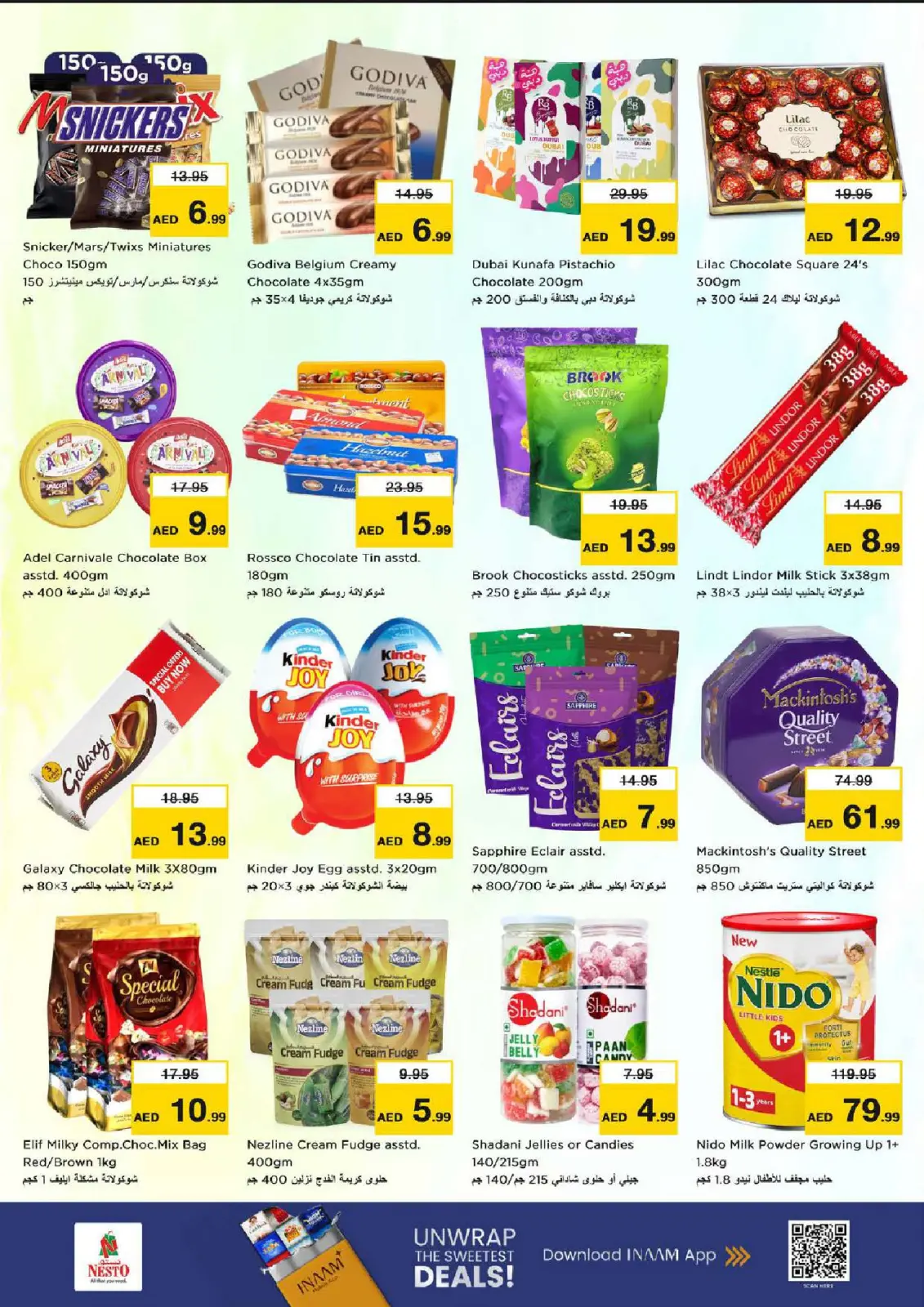 صفحة 3 ضمن عروض ديسمبر ديلايتس فقط في الفهيدي في نستو الإمارات