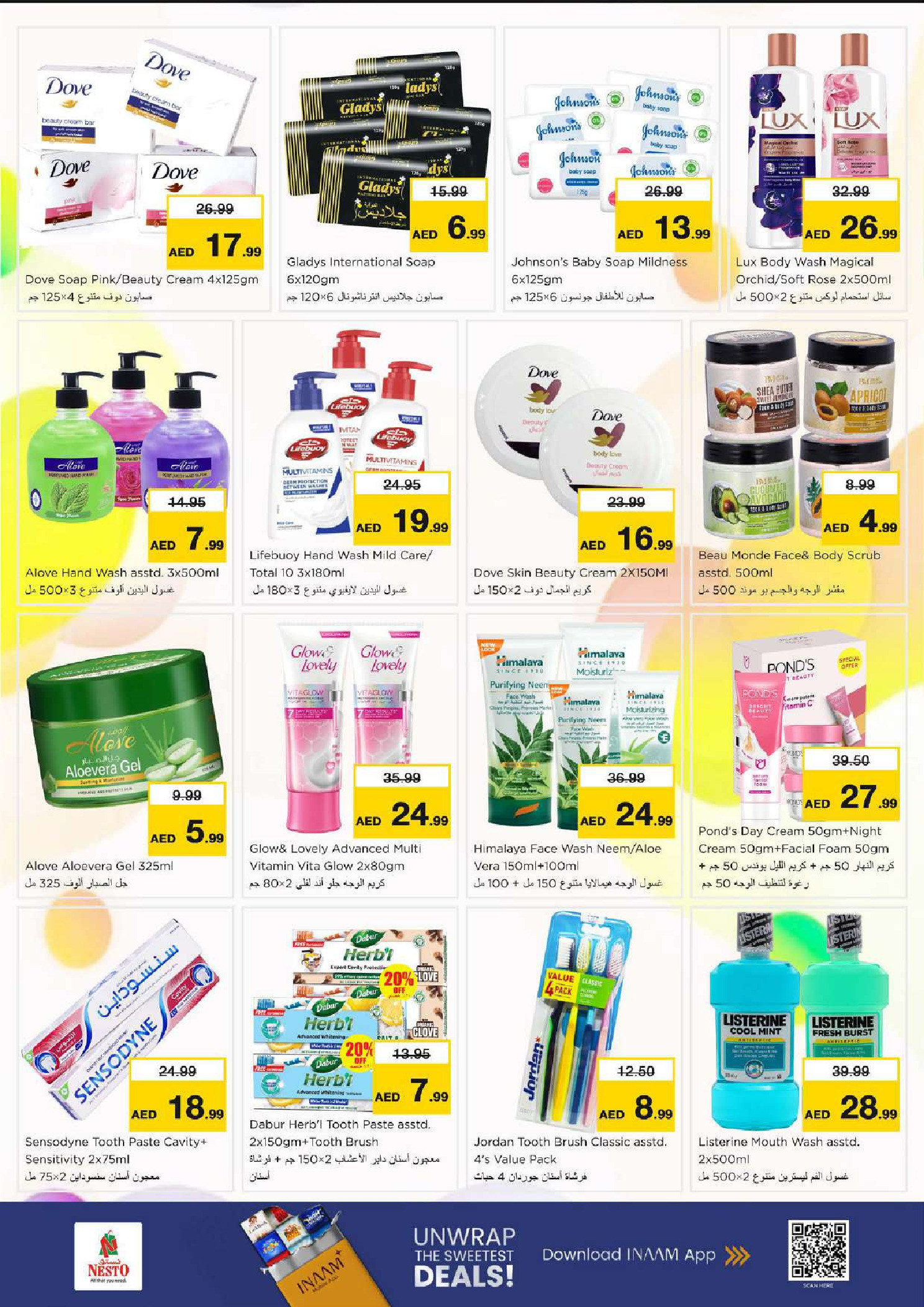 عروض نستو هايبر ماركت دبي  من 5 حتى 7 ديسمبر 2025 عروض ديسمبر ديلايتس فقط في الفهيدي