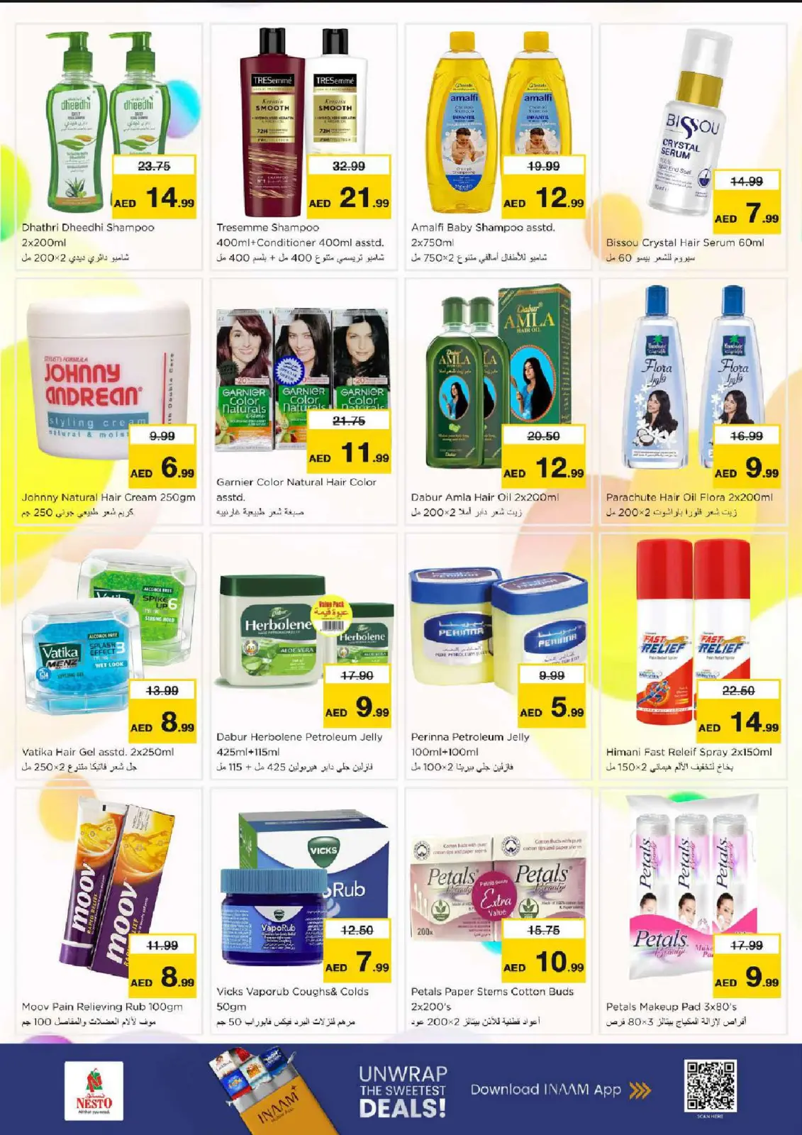 صفحة 23 ضمن عروض ديسمبر ديلايتس فقط في الفهيدي في نستو الإمارات