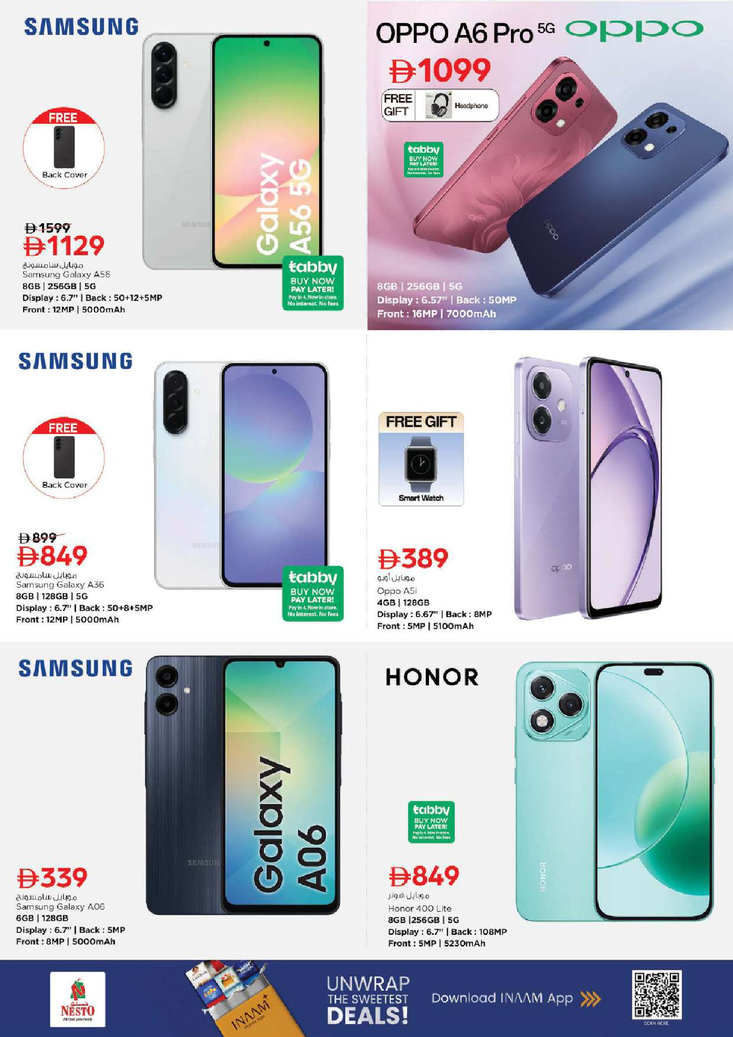 عروض نستو هايبر ماركت دبي  من 5 حتى 7 ديسمبر 2025 عروض ديسمبر ديلايتس فقط في الفهيدي