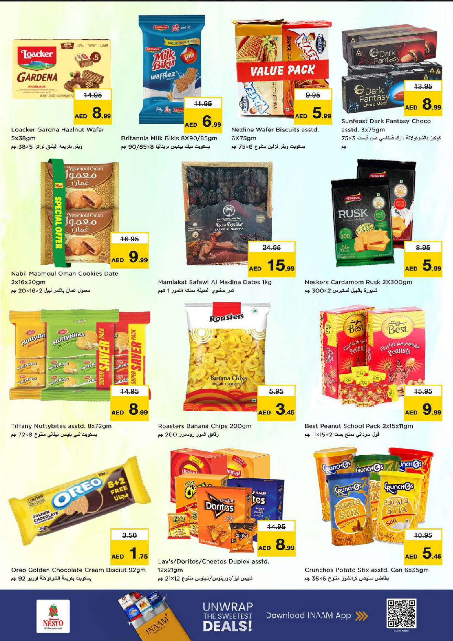 عروض نستو هايبر ماركت دبي  من 5 حتى 7 ديسمبر 2025 عروض ديسمبر ديلايتس فقط في الفهيدي