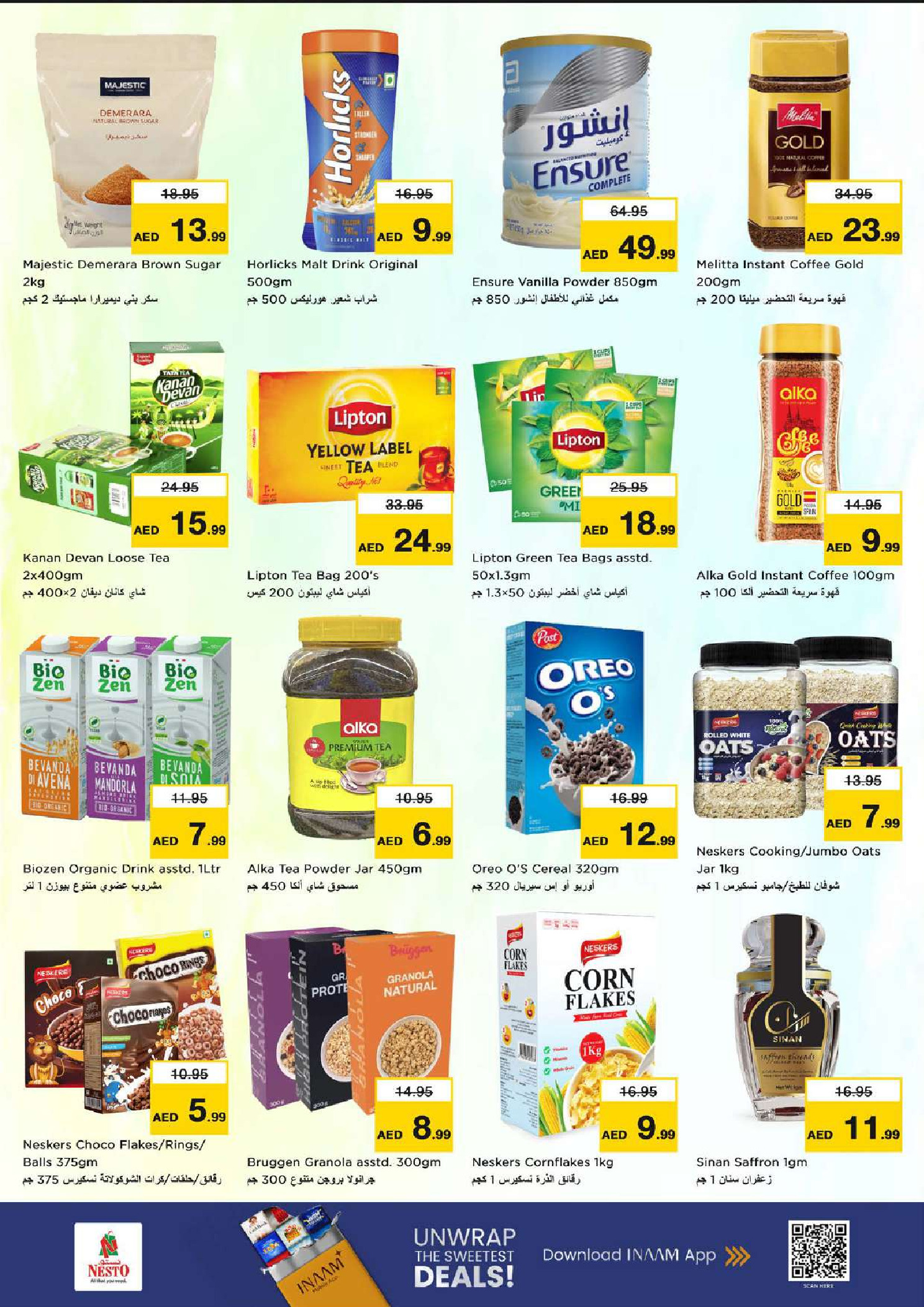 عروض نستو هايبر ماركت دبي  من 5 حتى 7 ديسمبر 2025 عروض ديسمبر ديلايتس فقط في الفهيدي