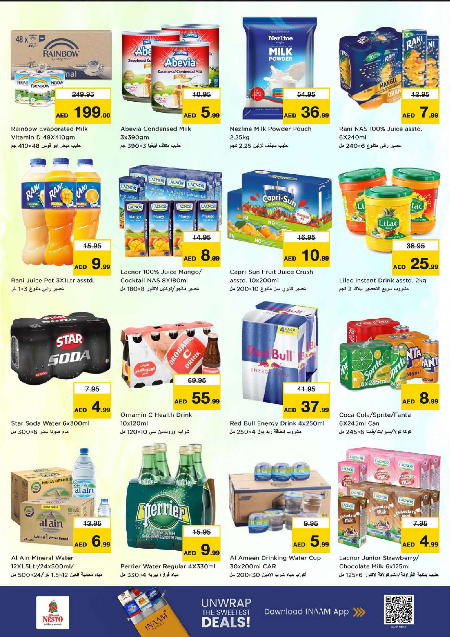 عروض نستو هايبر ماركت دبي  من 5 حتى 7 ديسمبر 2025 عروض ديسمبر ديلايتس فقط في الفهيدي