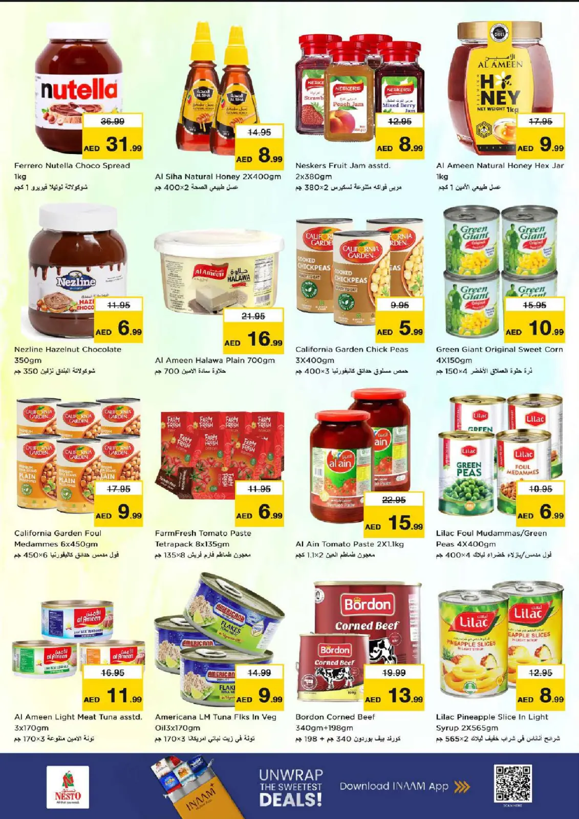 صفحة 7 ضمن عروض ديسمبر ديلايتس فقط في الفهيدي في نستو الإمارات