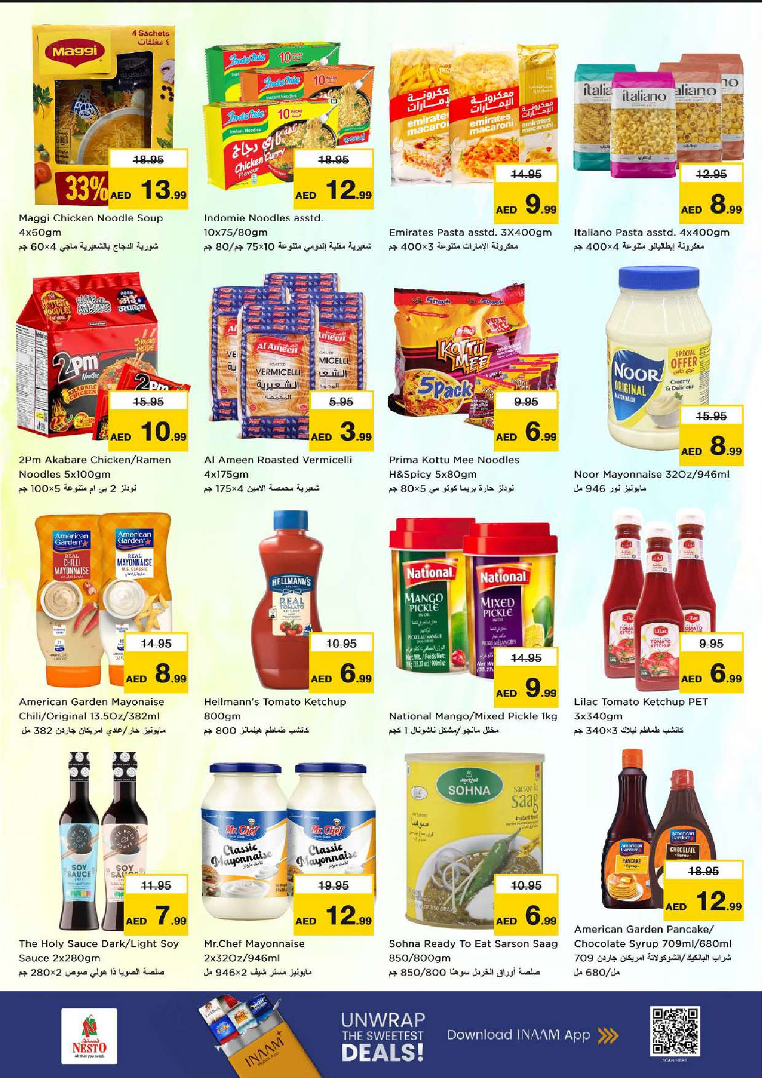 عروض نستو هايبر ماركت دبي  من 5 حتى 7 ديسمبر 2025 عروض ديسمبر ديلايتس فقط في الفهيدي