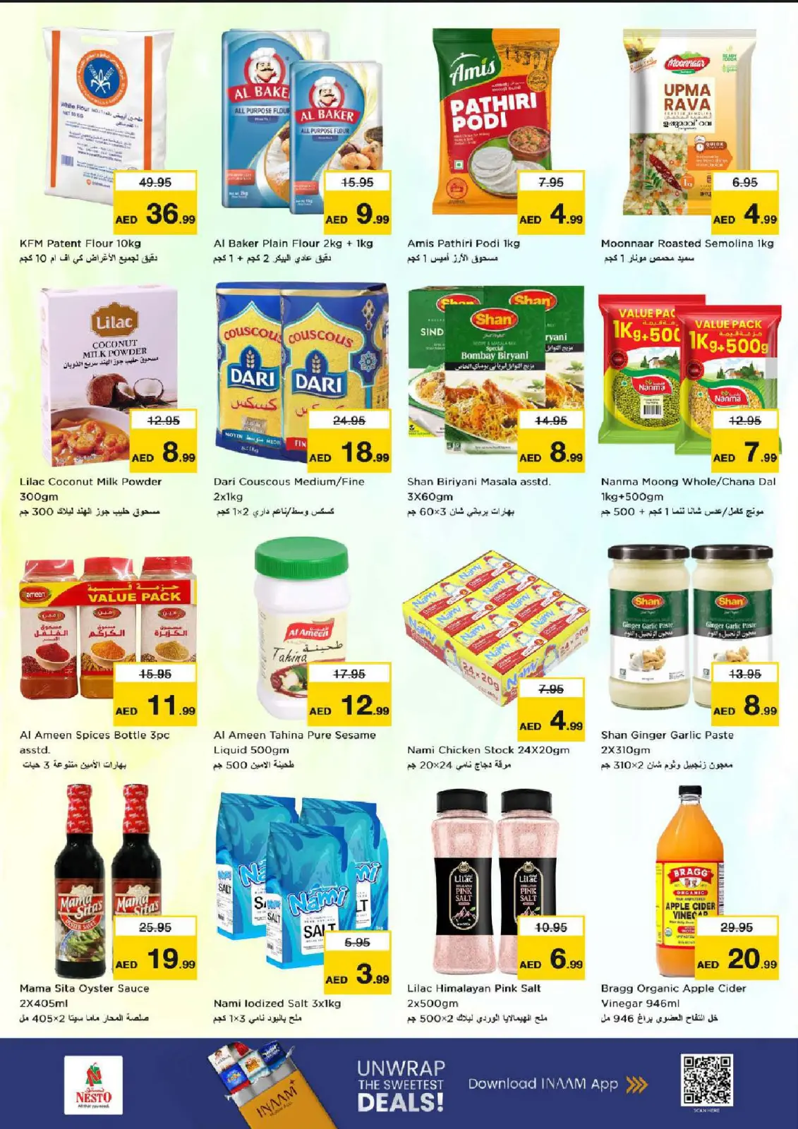 صفحة 9 ضمن عروض ديسمبر ديلايتس فقط في الفهيدي في نستو الإمارات