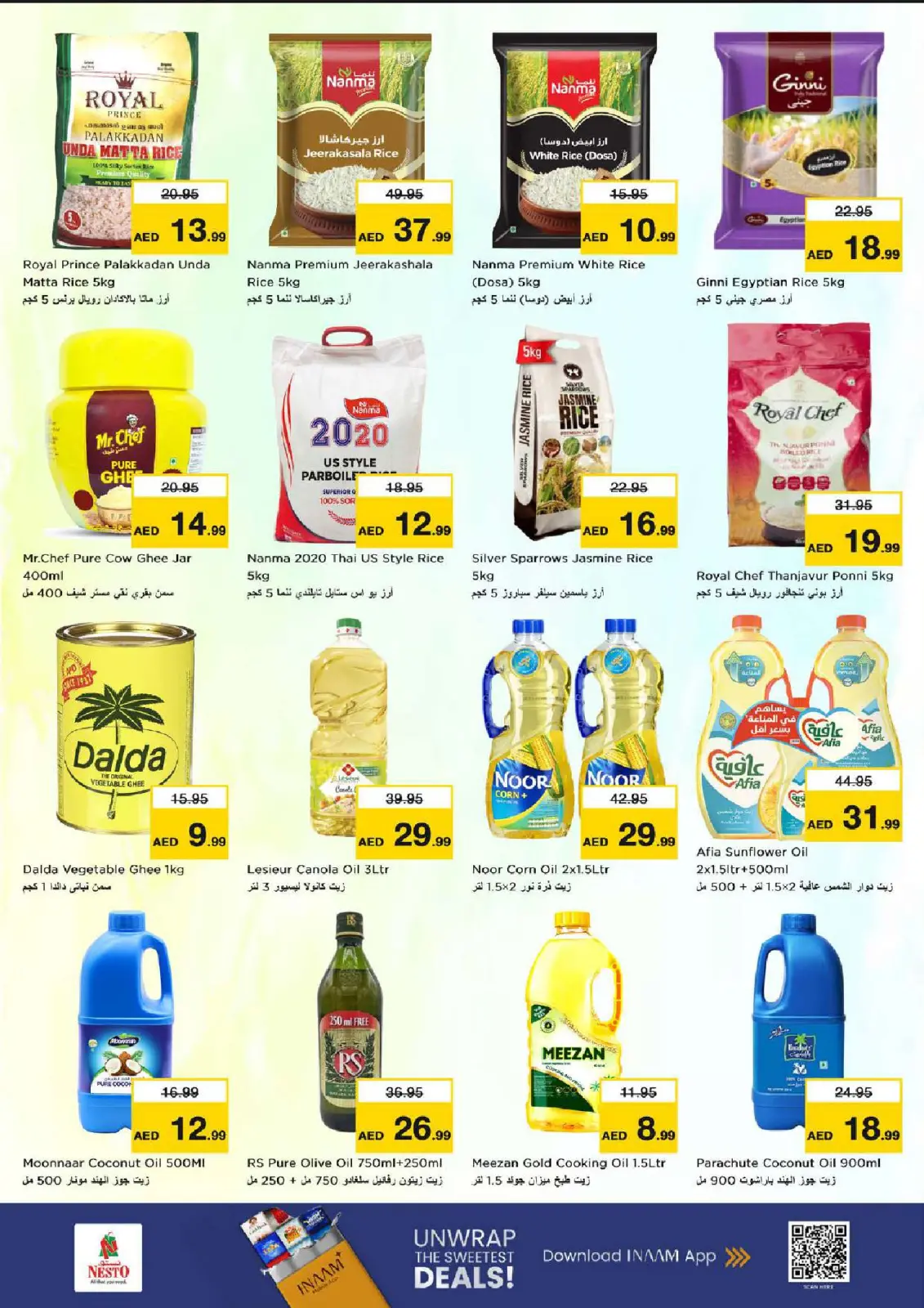 صفحة 10 ضمن عروض ديسمبر ديلايتس فقط في الفهيدي في نستو الإمارات