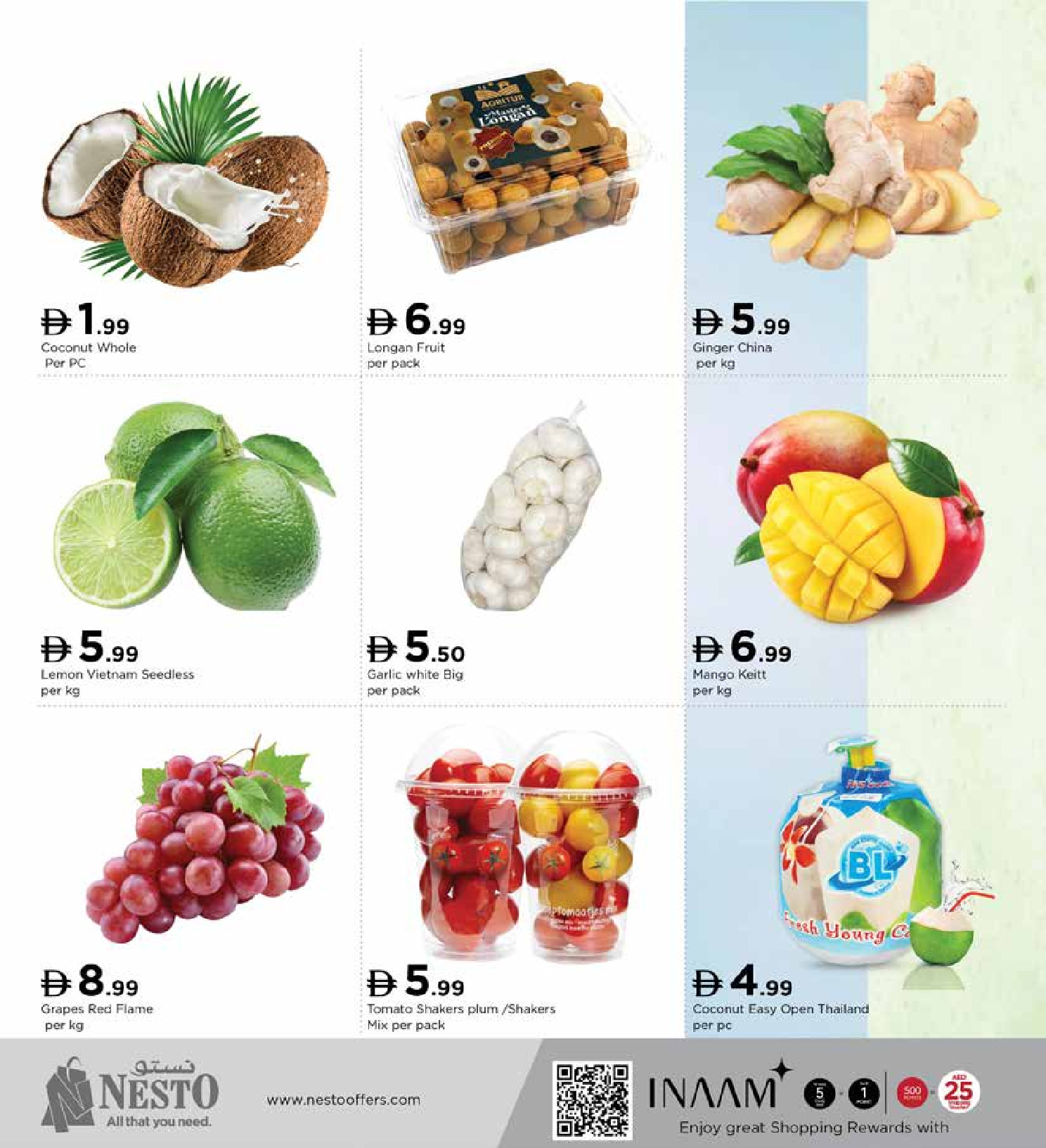 عروض نستو  دبي  من 5 حتى 7 ديسمبر 2025 عروض ديسمبر ديلايتس فقط في أرجان