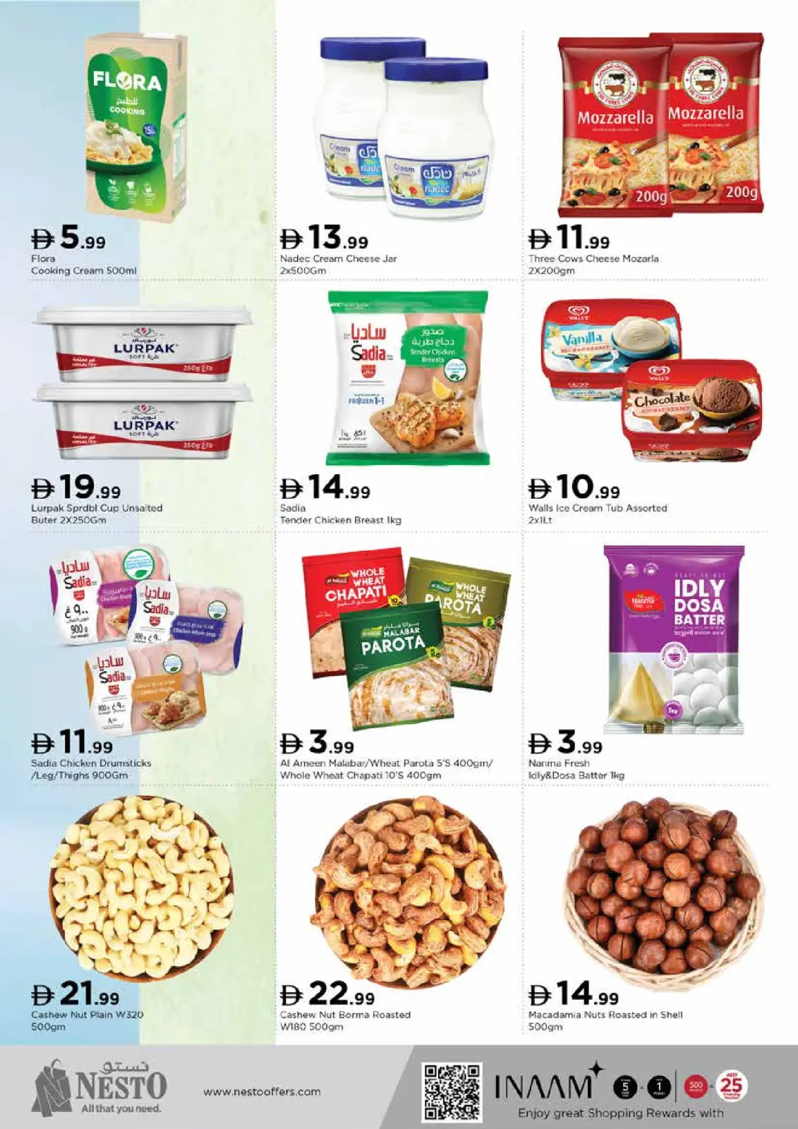 صفحة 5 ضمن عروض ديسمبر ديلايتس فقط في أرجان في نستو الإمارات