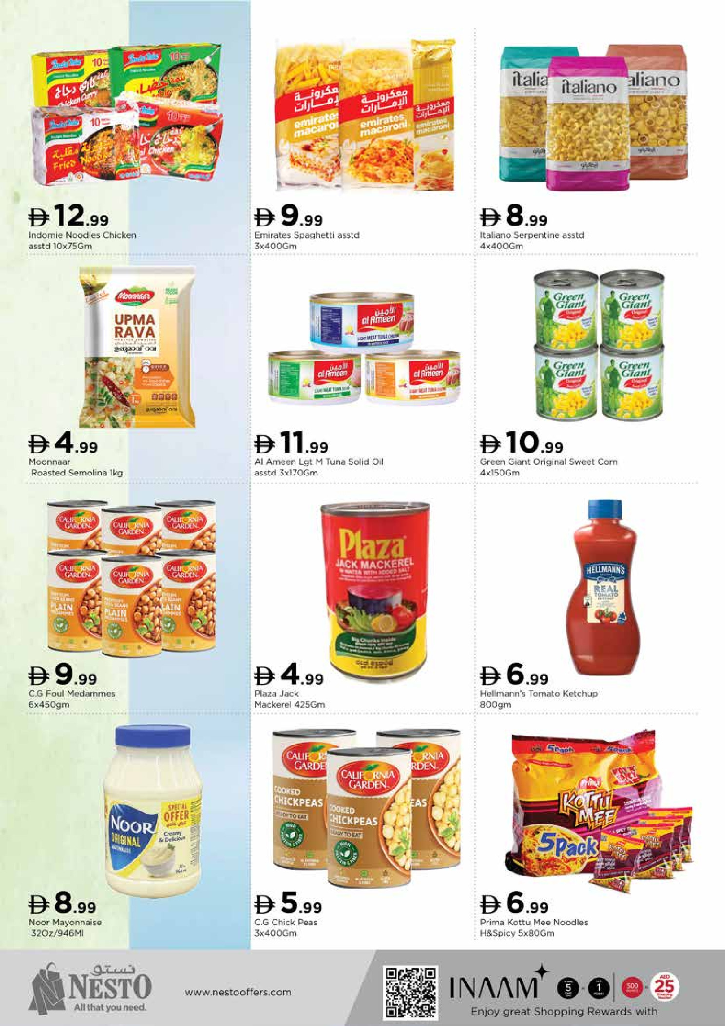 عروض نستو  دبي  من 5 حتى 7 ديسمبر 2025 عروض ديسمبر ديلايتس فقط في أرجان