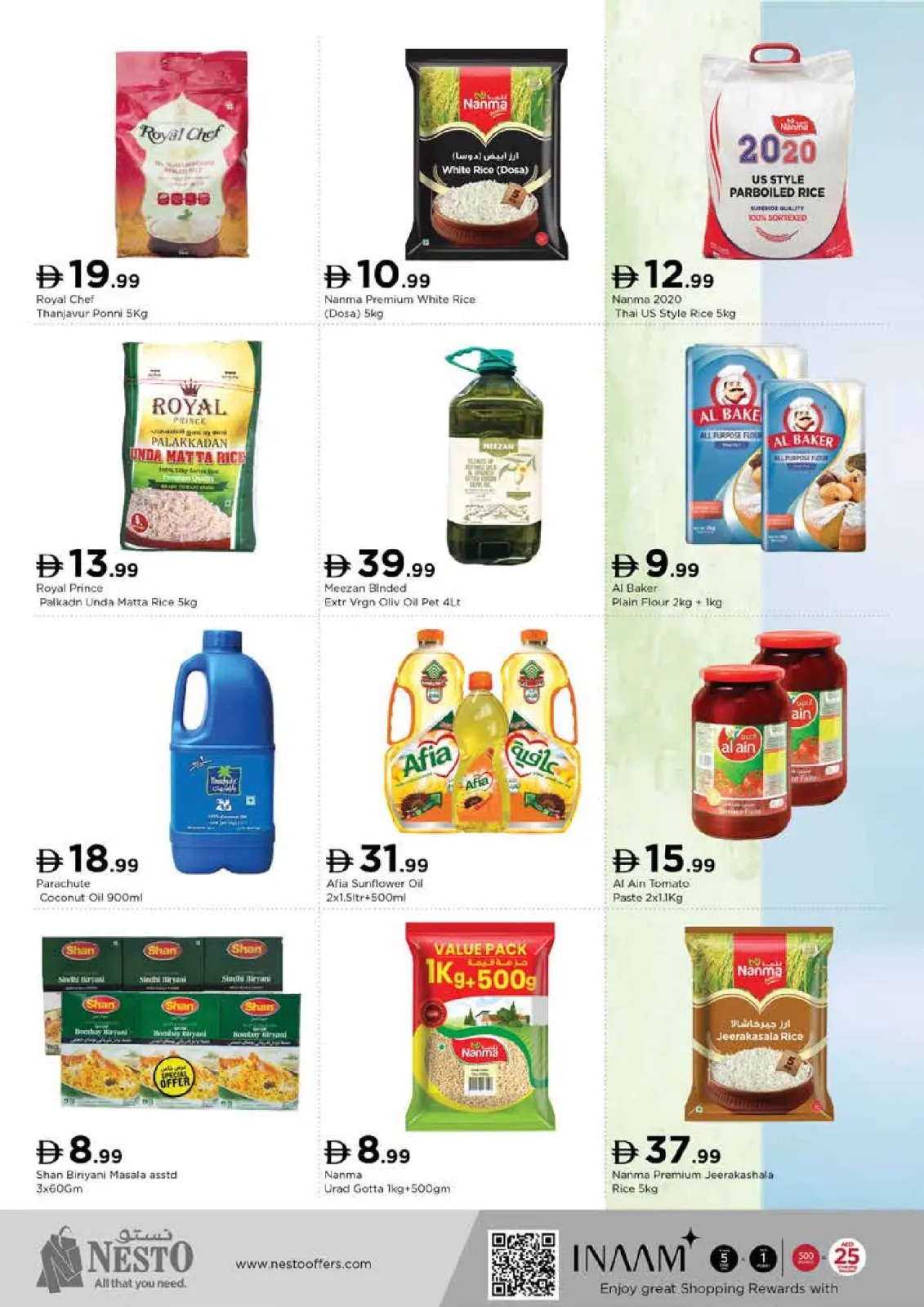 صفحة 9 ضمن عروض ديسمبر ديلايتس فقط في أرجان في نستو الإمارات