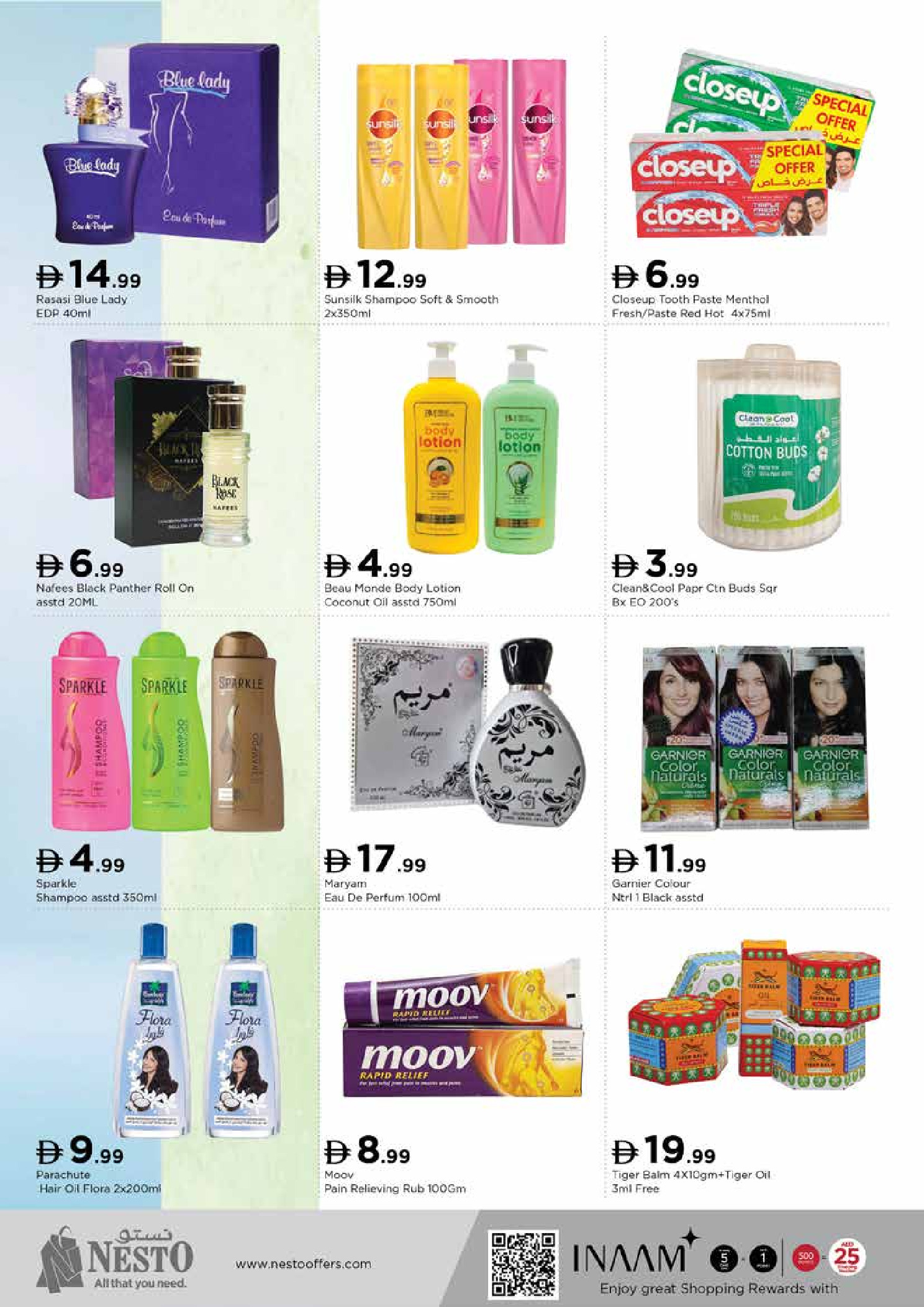 عروض نستو  دبي  من 5 حتى 7 ديسمبر 2025 عروض ديسمبر ديلايتس فقط في أرجان