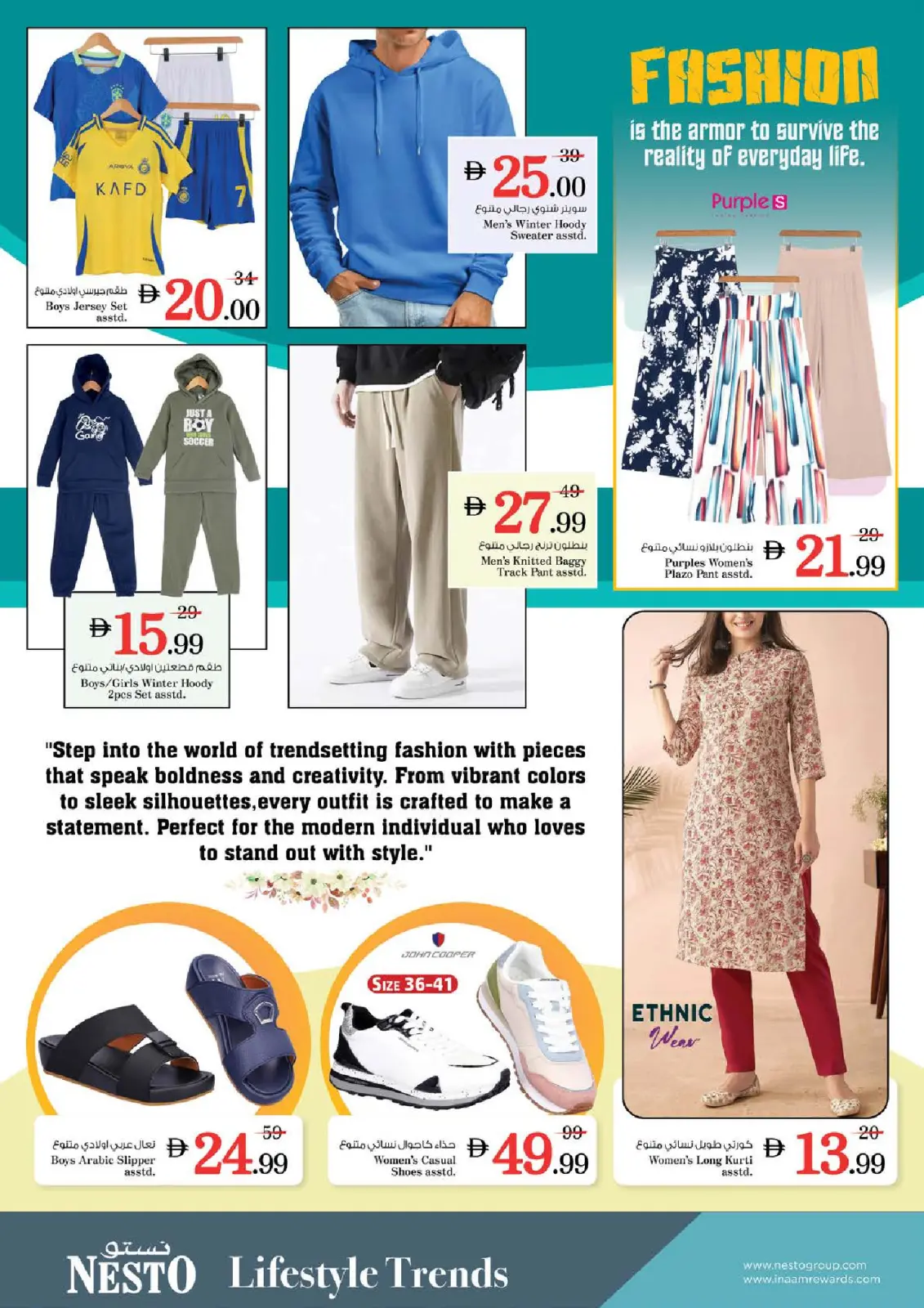 صفحة 14 ضمن عروض ديسمبر ديلايتس فقط في الوحدة في نستو الإمارات