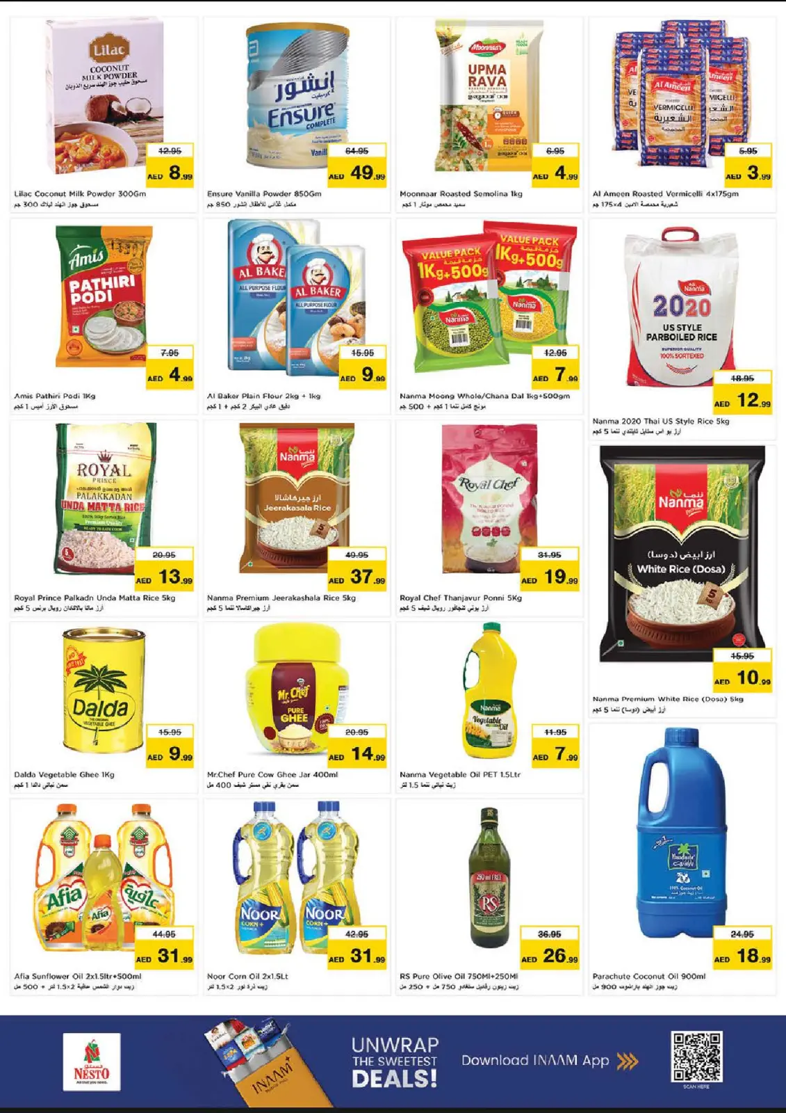 صفحة 5 ضمن عروض ديسمبر ديلايتس فقط في الوحدة في نستو الإمارات