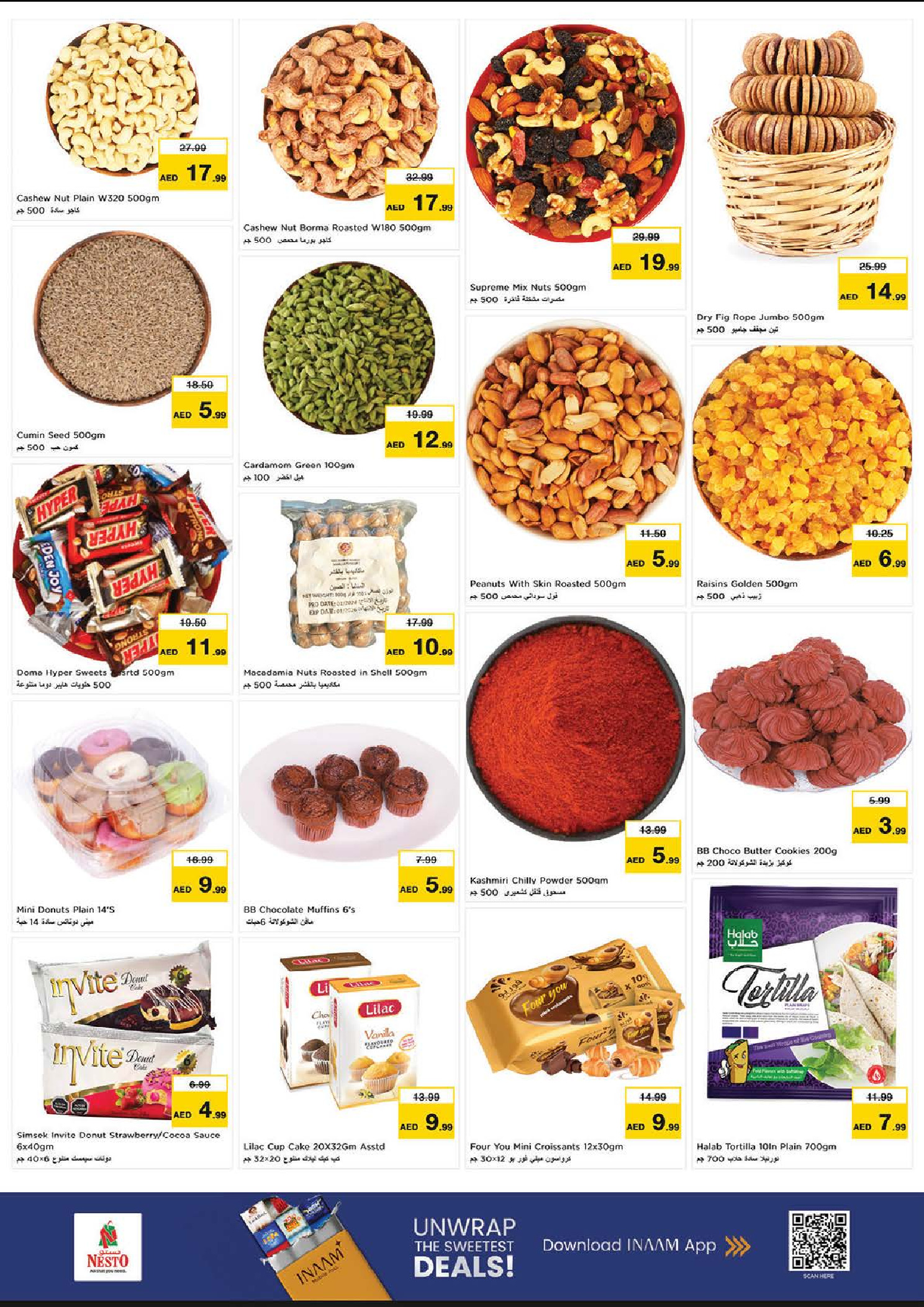 عروض نستو  الشارقة  من 5 حتى 7 ديسمبر 2025 عروض ديسمبر ديلايتس فقط في الوحدة