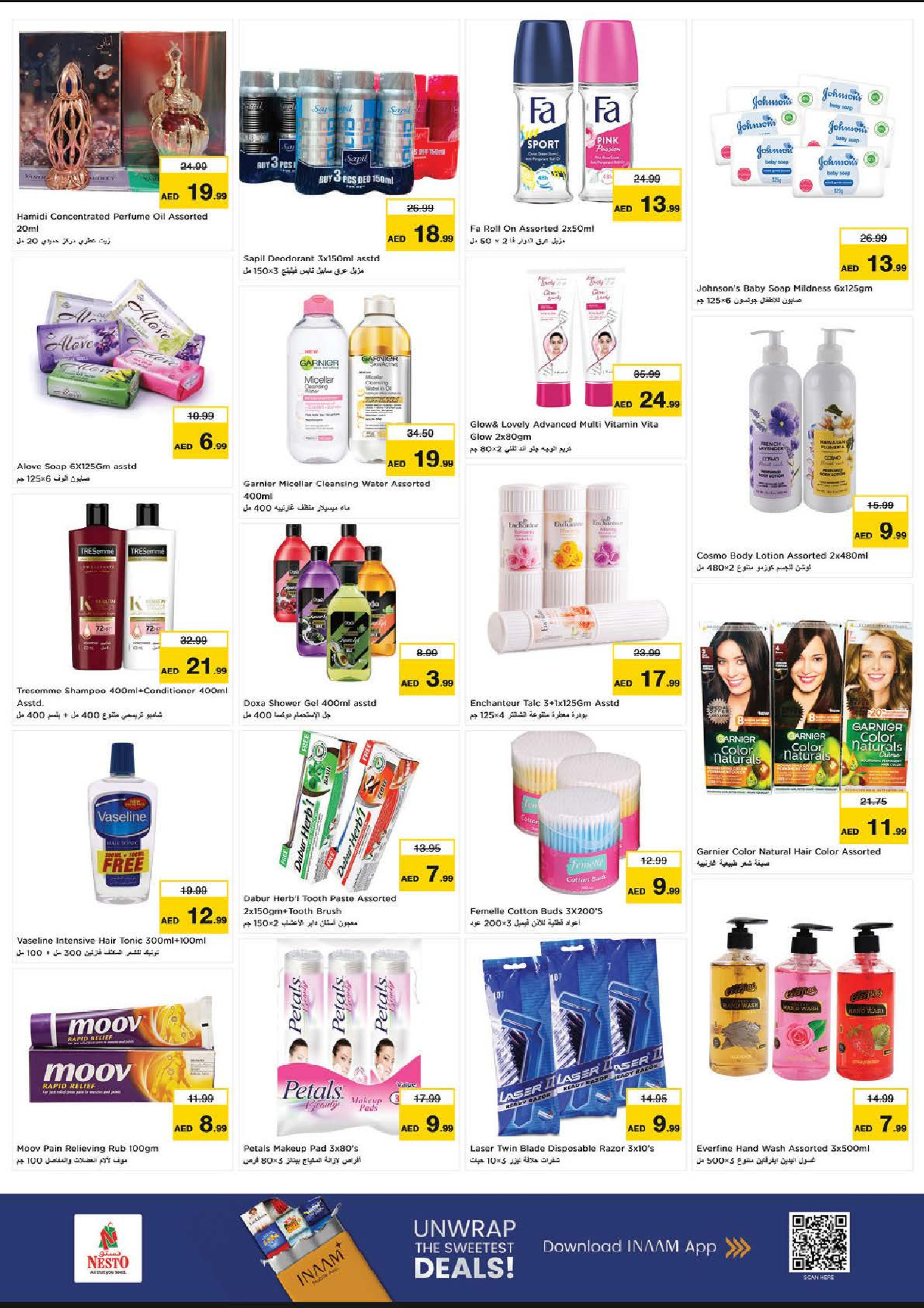 عروض نستو  الشارقة  من 5 حتى 7 ديسمبر 2025 عروض ديسمبر ديلايتس فقط في الوحدة