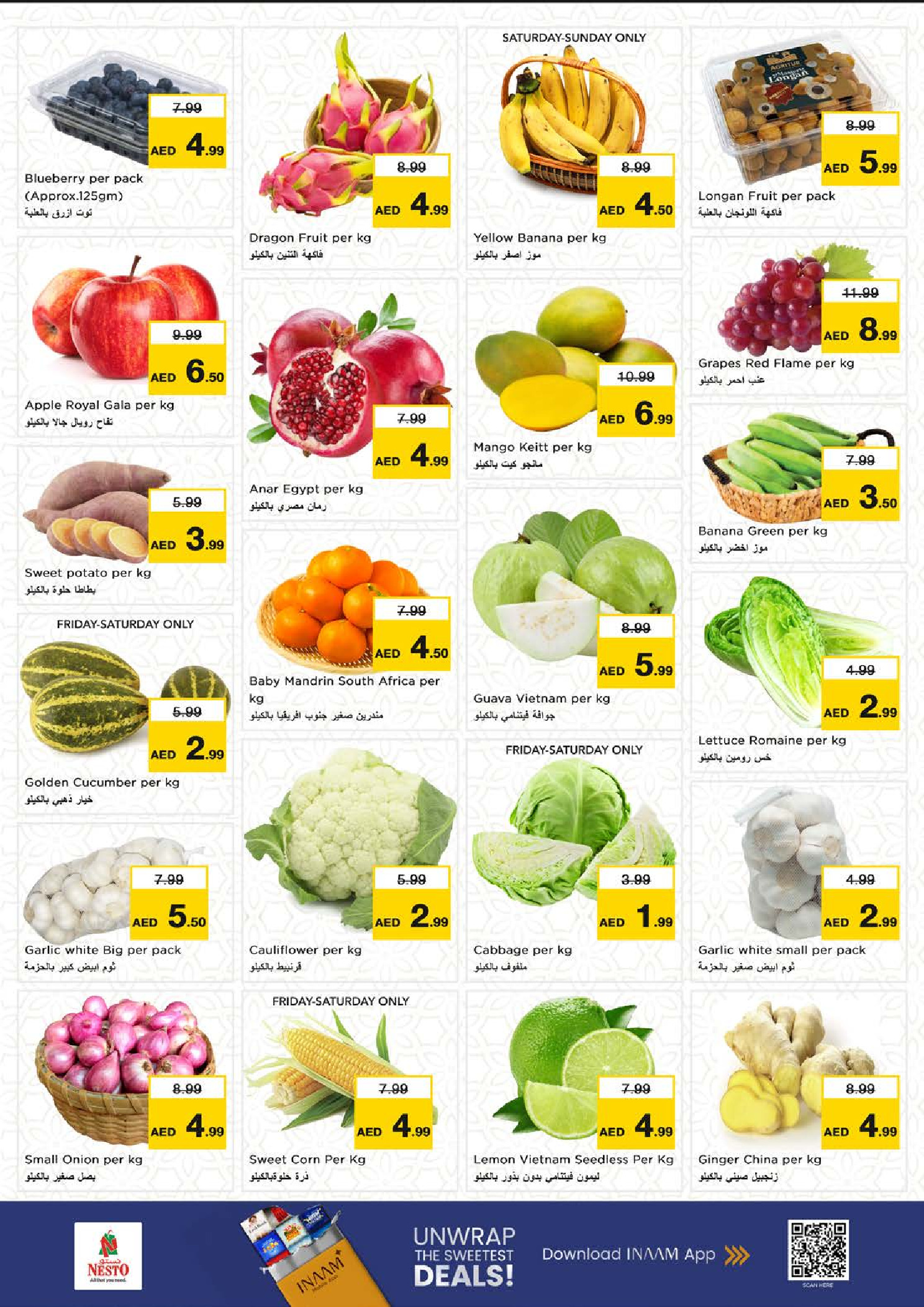 Nesto Hypermarkets Sharjah  Offers from 5 to 7 December DECEMBER DELIGHTS DEALS AT Muweilah