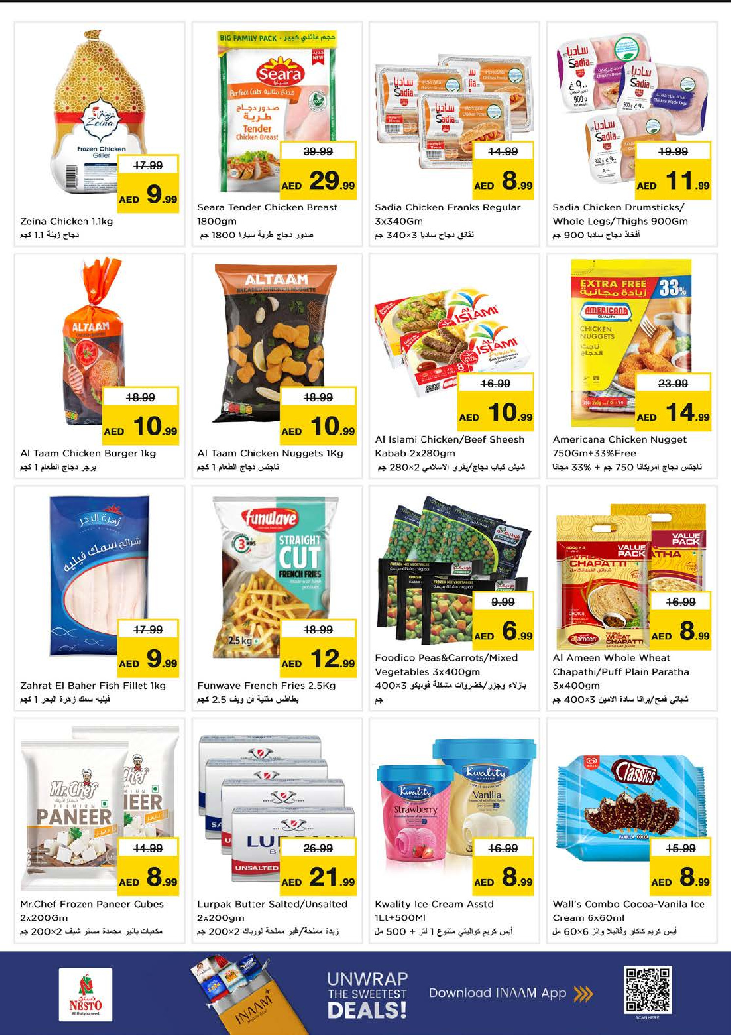 Nesto Hypermarkets Sharjah  Offers from 5 to 7 December DECEMBER DELIGHTS DEALS AT Muweilah
