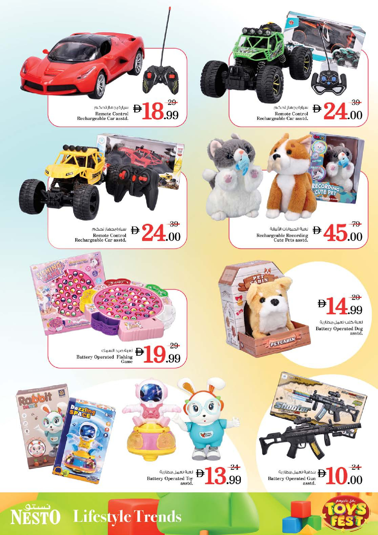Nesto Hypermarkets Sharjah  Offers from 5 to 7 December DECEMBER DELIGHTS DEALS AT Muweilah