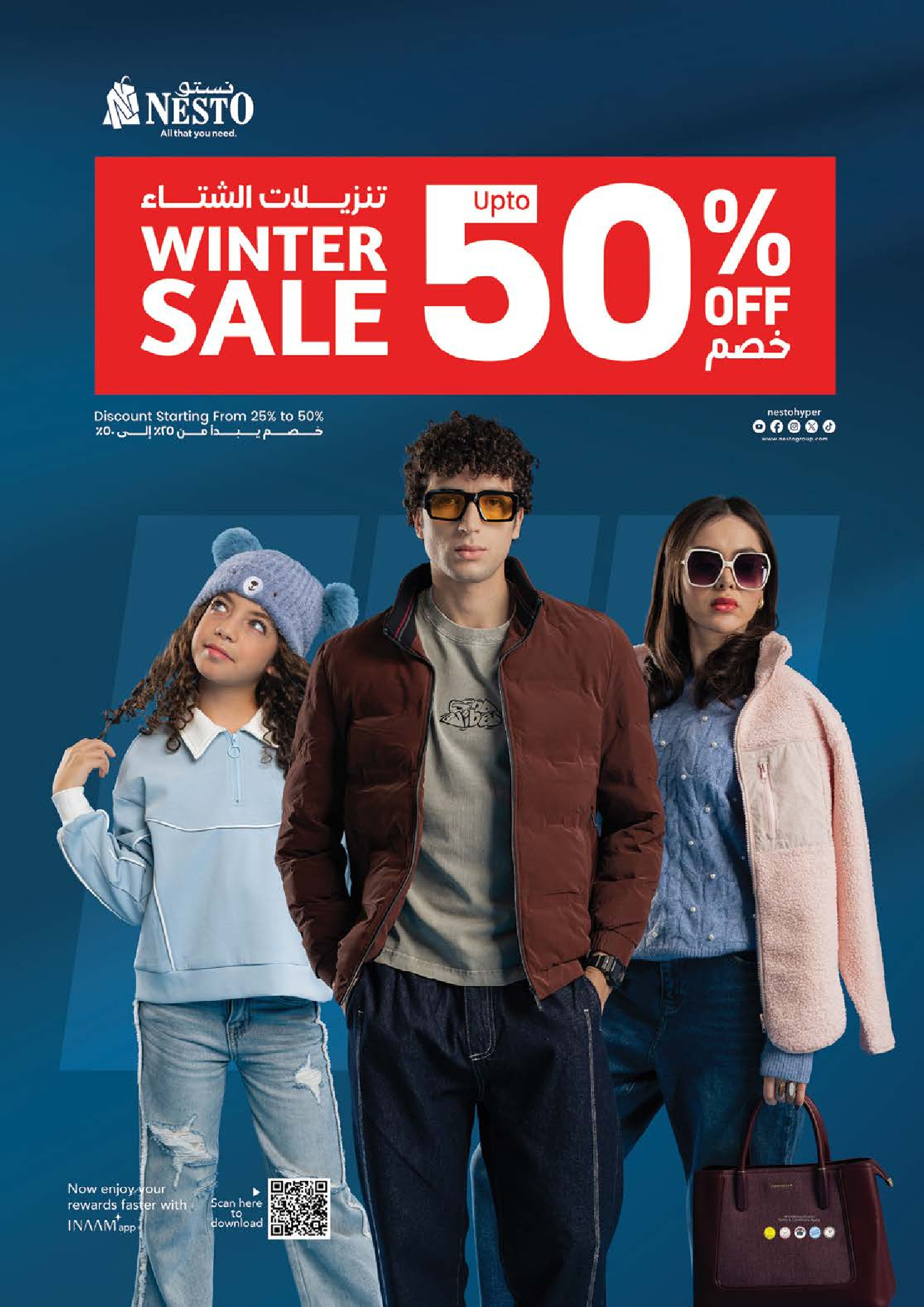 Nesto Hypermarkets Sharjah  Offers from 5 to 7 December DECEMBER DELIGHTS DEALS AT Muweilah