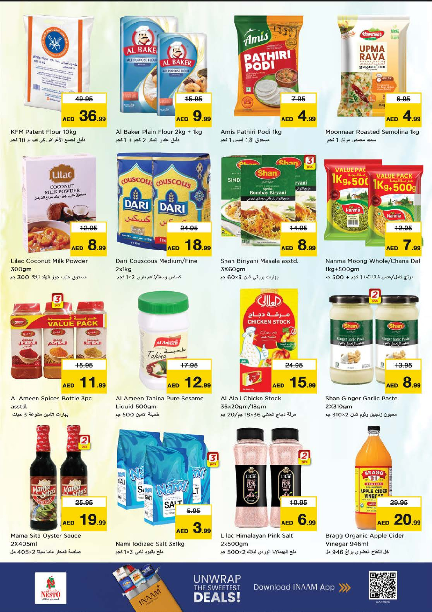 Nesto Hypermarkets Sharjah  Offers from 5 to 7 December DECEMBER DELIGHTS DEALS AT Muweilah