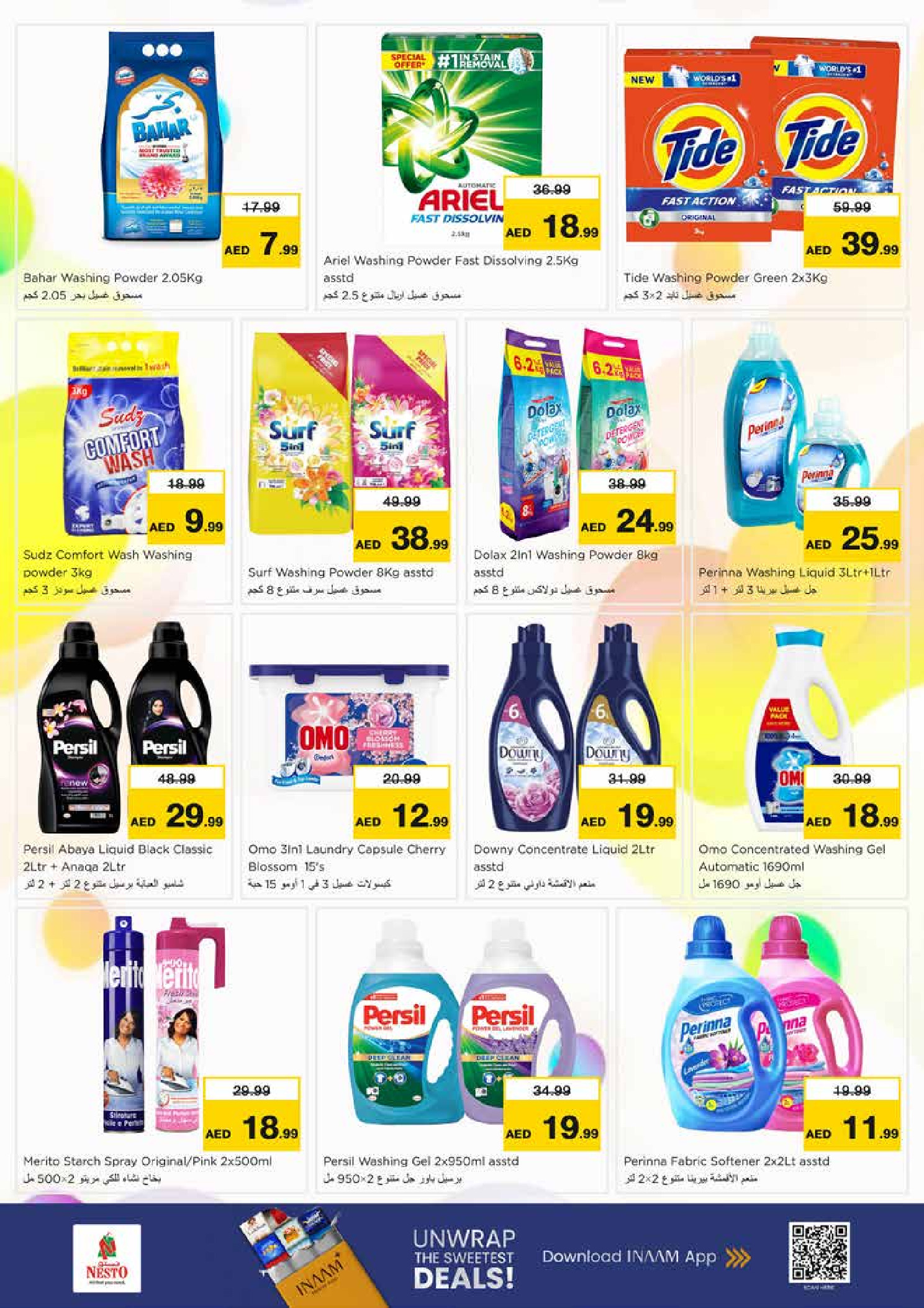 عروض نستو هايبر ماركت الشارقة  من 5 حتى 7 ديسمبر 2025 عروض ديسمبر ديلايتس بالملك فيصل