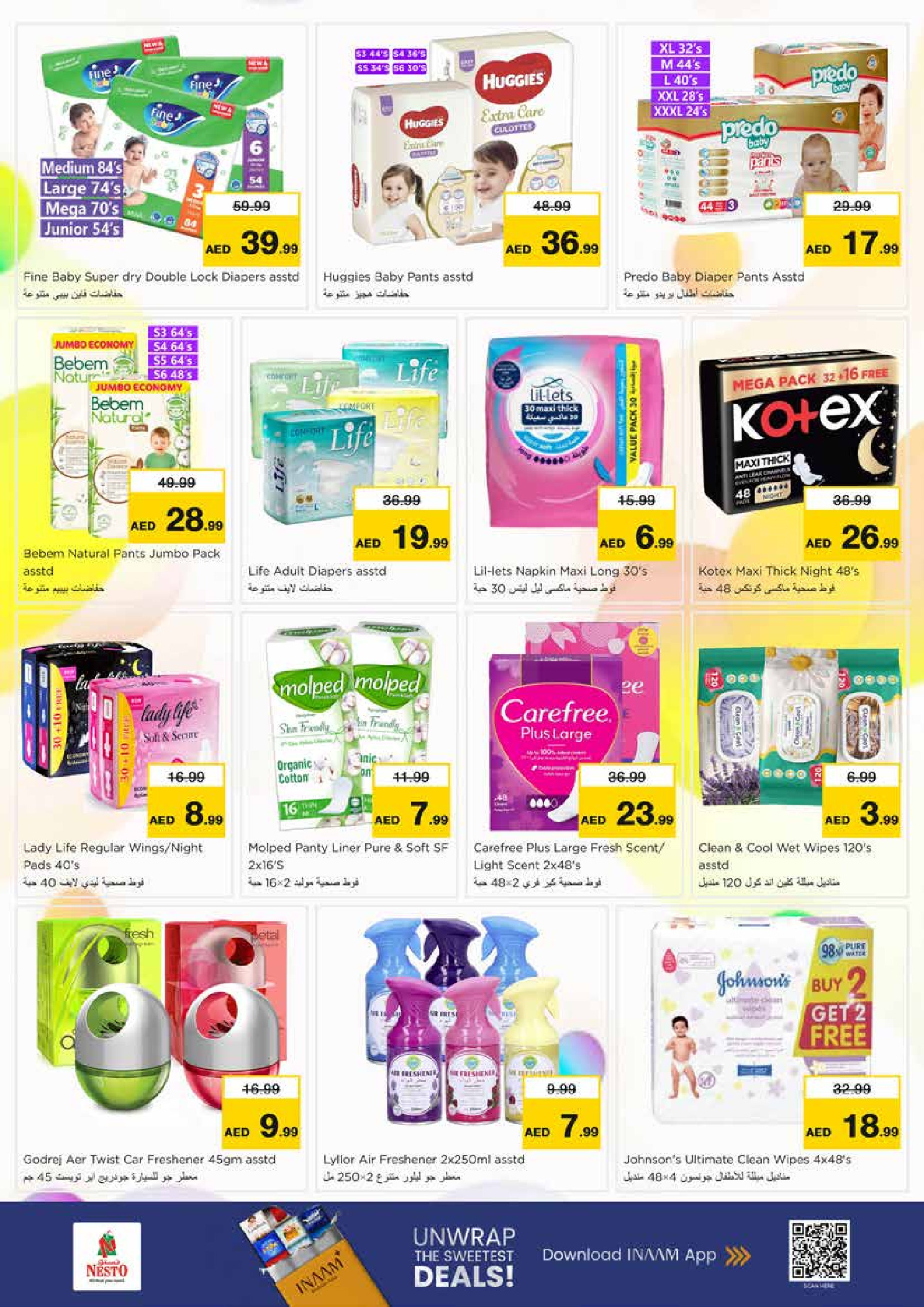 عروض نستو هايبر ماركت الشارقة  من 5 حتى 7 ديسمبر 2025 عروض ديسمبر ديلايتس بالملك فيصل