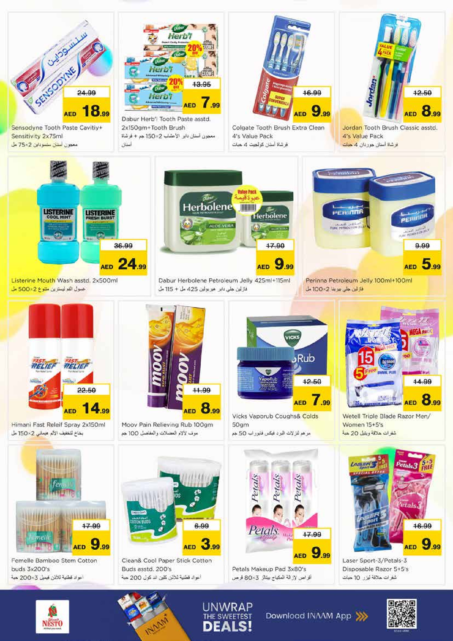 عروض نستو هايبر ماركت الشارقة  من 5 حتى 7 ديسمبر 2025 عروض ديسمبر ديلايتس بالملك فيصل