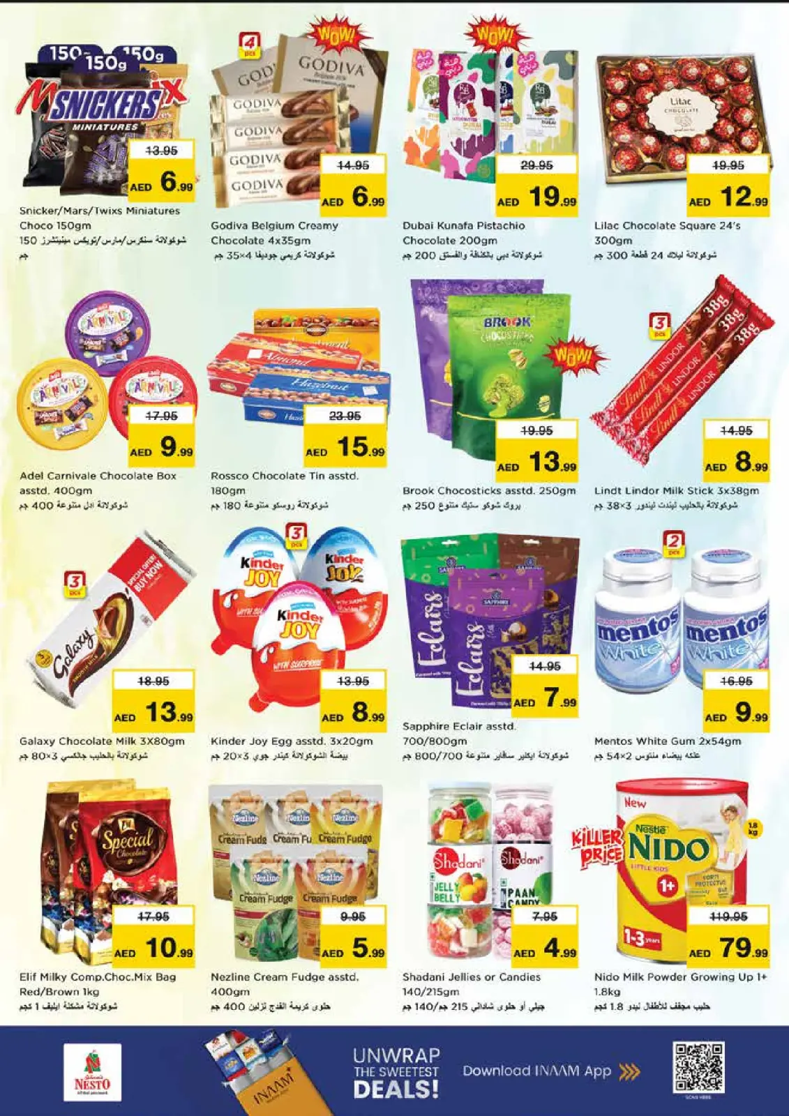 صفحة 4 ضمن عروض ديسمبر ديلايتس بالملك فيصل في نستو الإمارات