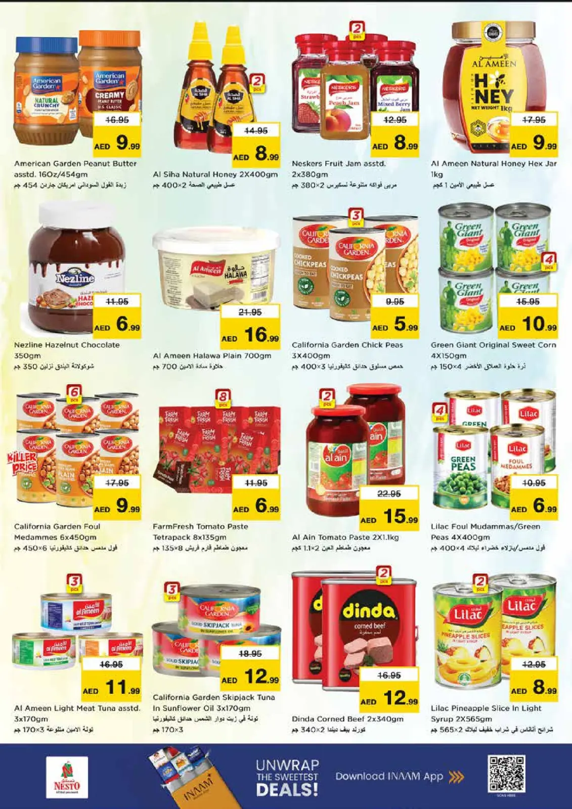 صفحة 8 ضمن عروض ديسمبر ديلايتس بالملك فيصل في نستو الإمارات