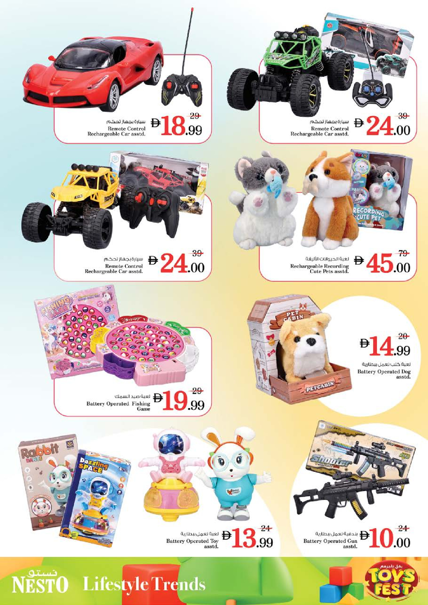 Offres Nesto Hypermarchés Ajman  de 5 à 7 décembre OFFRES DES DÉLICES DE DÉCEMBRE à Al Tallah