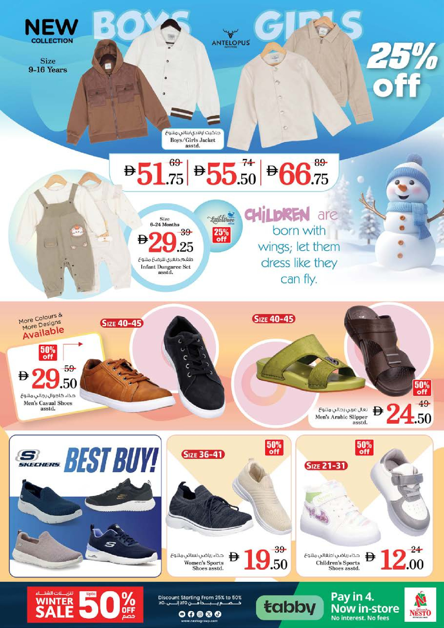 Offres Nesto Hypermarchés Ajman  de 5 à 7 décembre OFFRES DES DÉLICES DE DÉCEMBRE à Al Tallah