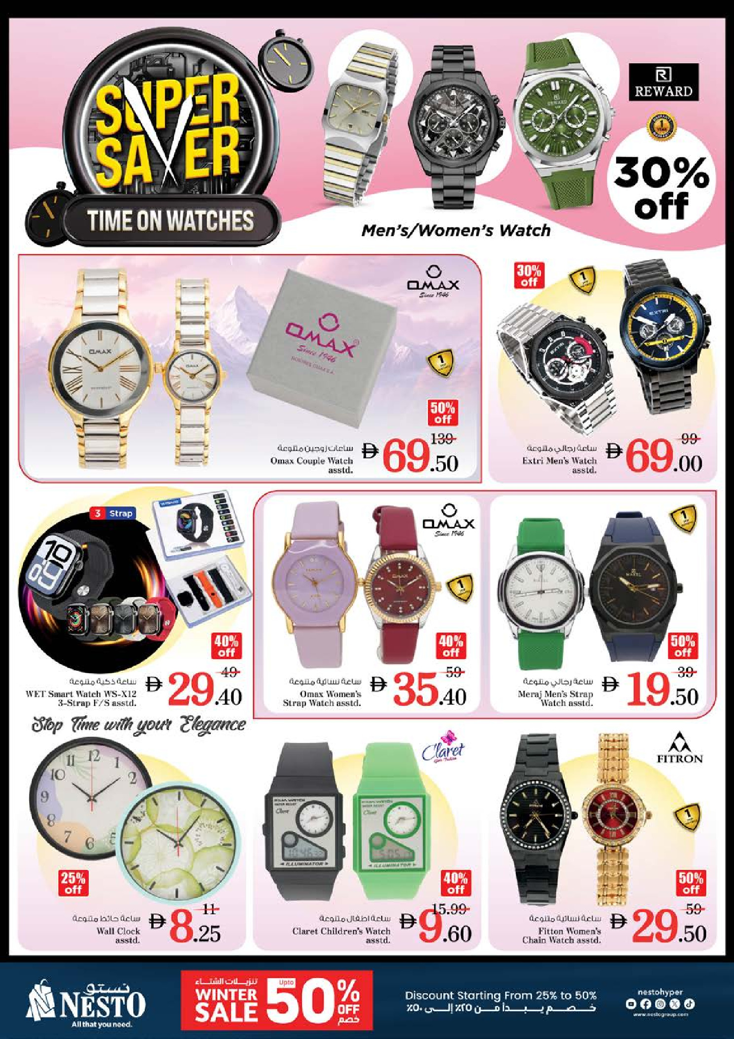 Offres Nesto Hypermarchés Ajman  de 5 à 7 décembre OFFRES DES DÉLICES DE DÉCEMBRE à Al Tallah