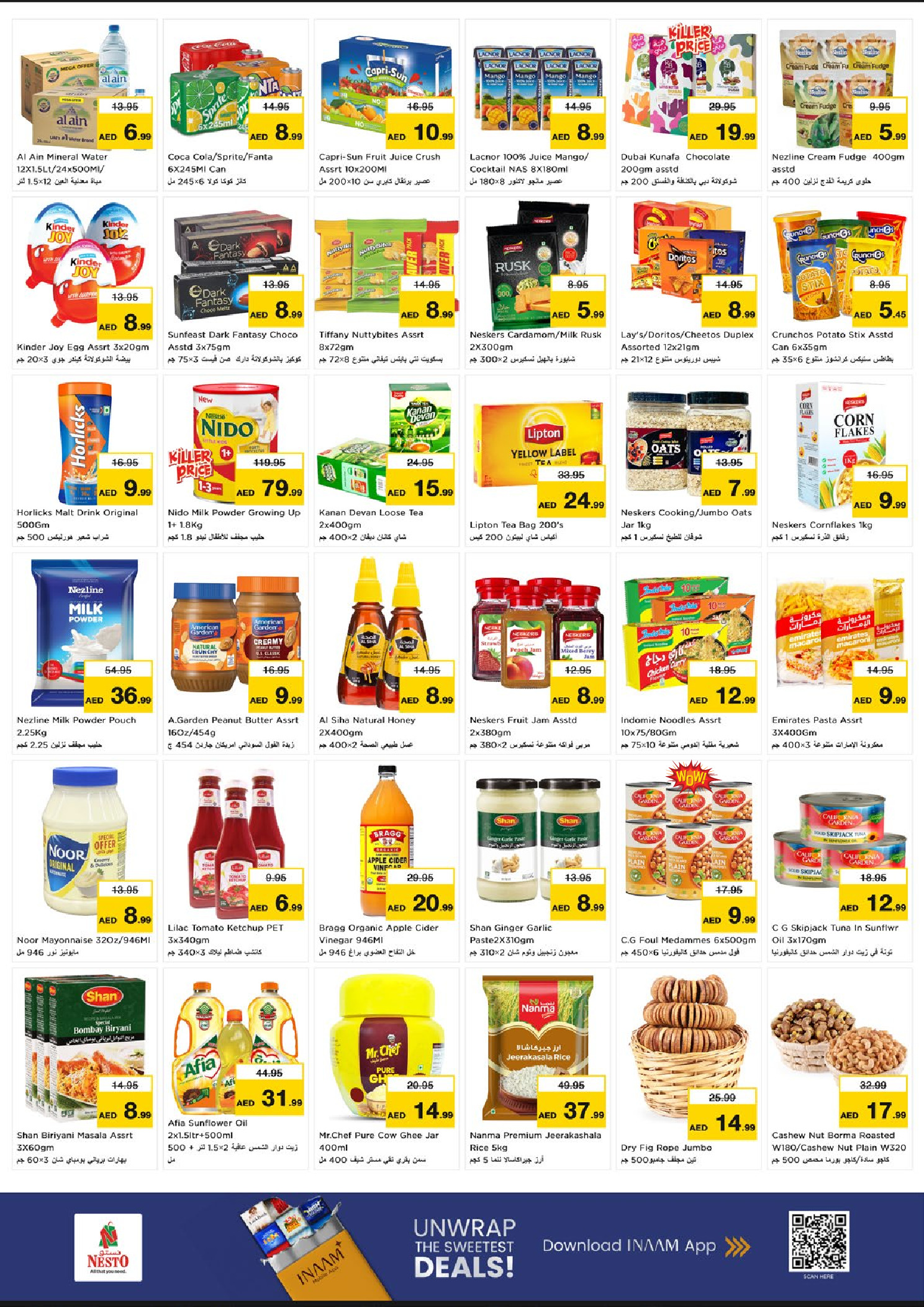 عروض نستو  عجمان  من 5 حتى 7 ديسمبر 2025 عروض ديسمبر ديلايتس فقط بتاور وان