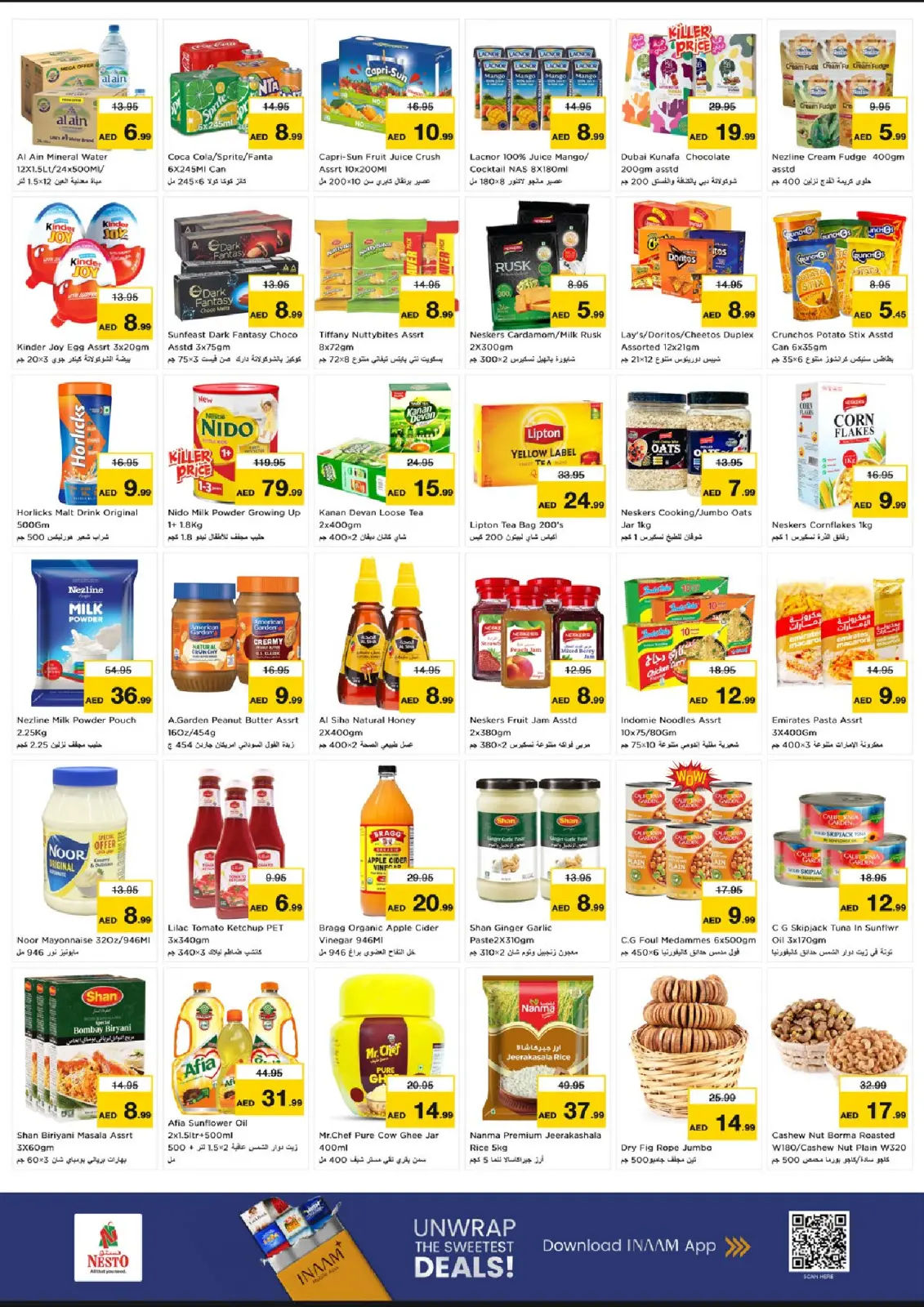 صفحة 2 ضمن عروض ديسمبر ديلايتس فقط بتاور وان في نستو الإمارات