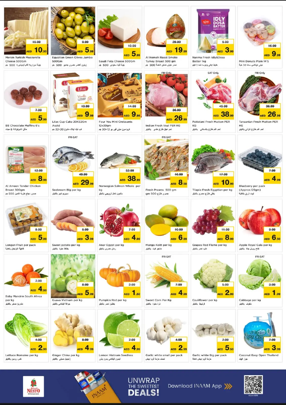 صفحة 4 ضمن عروض ديسمبر ديلايتس فقط بتاور وان في نستو الإمارات