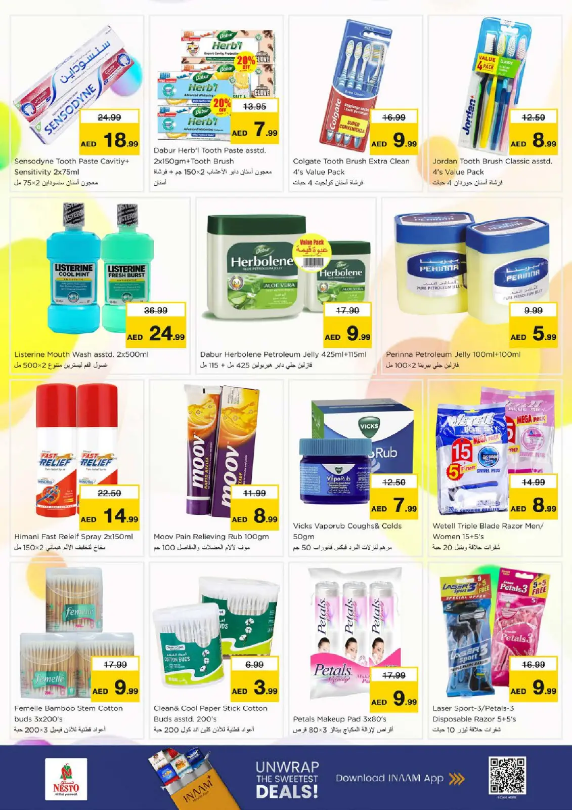 صفحة 26 ضمن عروض ديسمبر ديلايتس فقط بالرقايب في نستو الإمارات