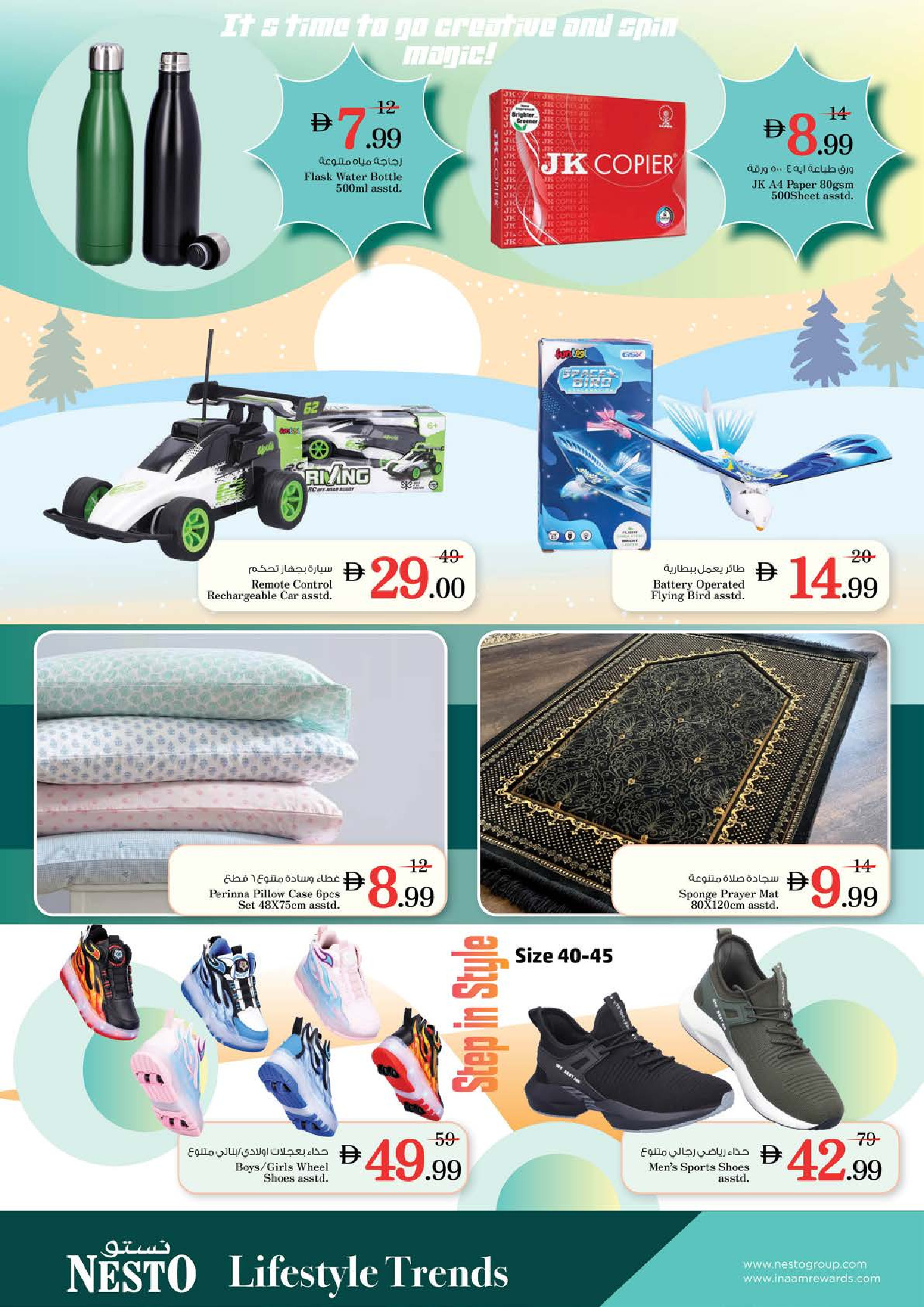 عروض نستو هايبر ماركت عجمان  من 5 حتى 7 ديسمبر 2025 عروض ديسمبر ديلايتس فقط بالرقايب