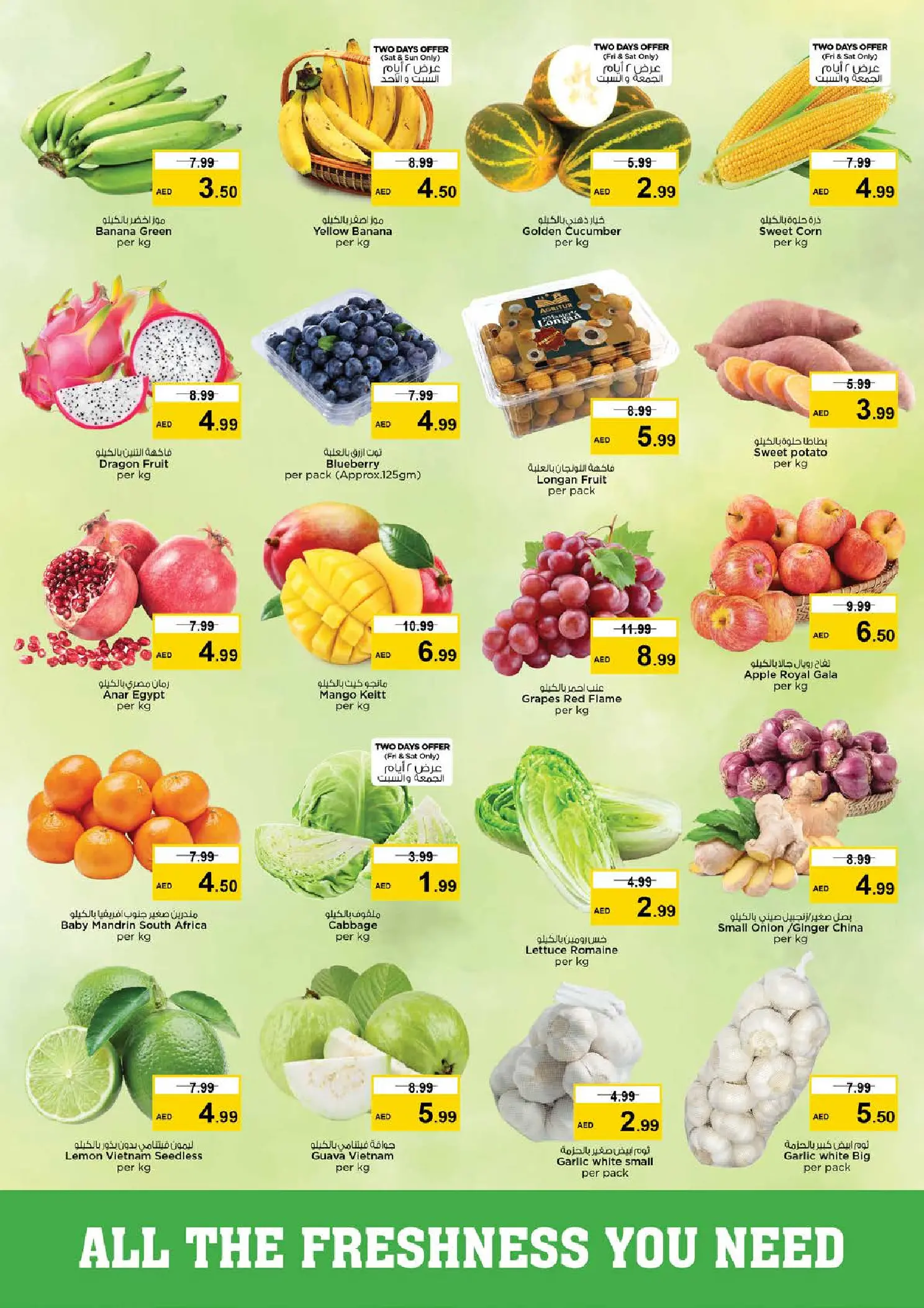 Ofertas de Nesto Hipermercados Ajmán  de 5 a 7 diciembre OFERTAS DE LAS DELICIAS DE DICIEMBRE en Sanayya