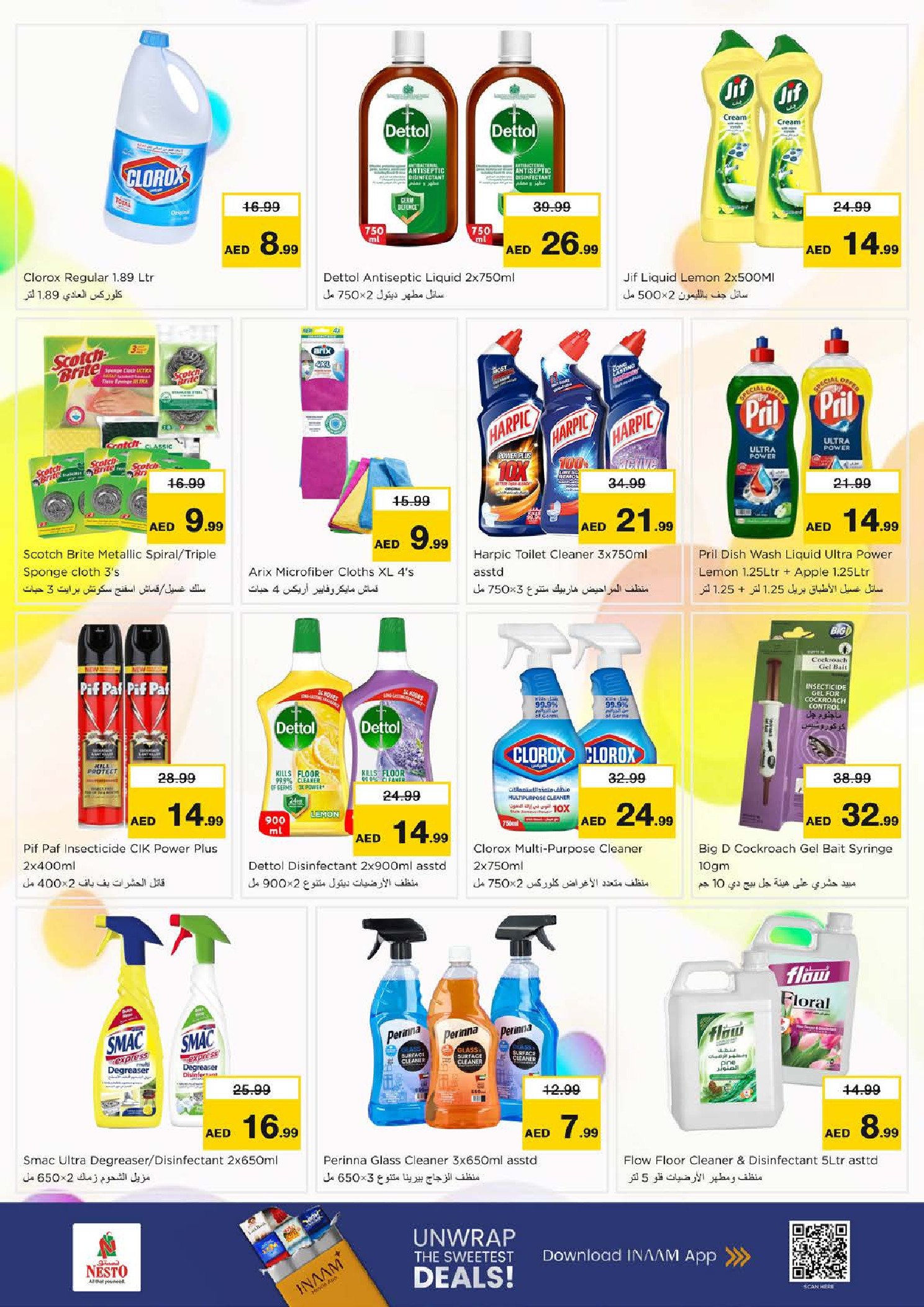 Ofertas de Nesto Hipermercados Ajmán  de 5 a 7 diciembre OFERTAS DE LAS DELICIAS DE DICIEMBRE en Sanayya