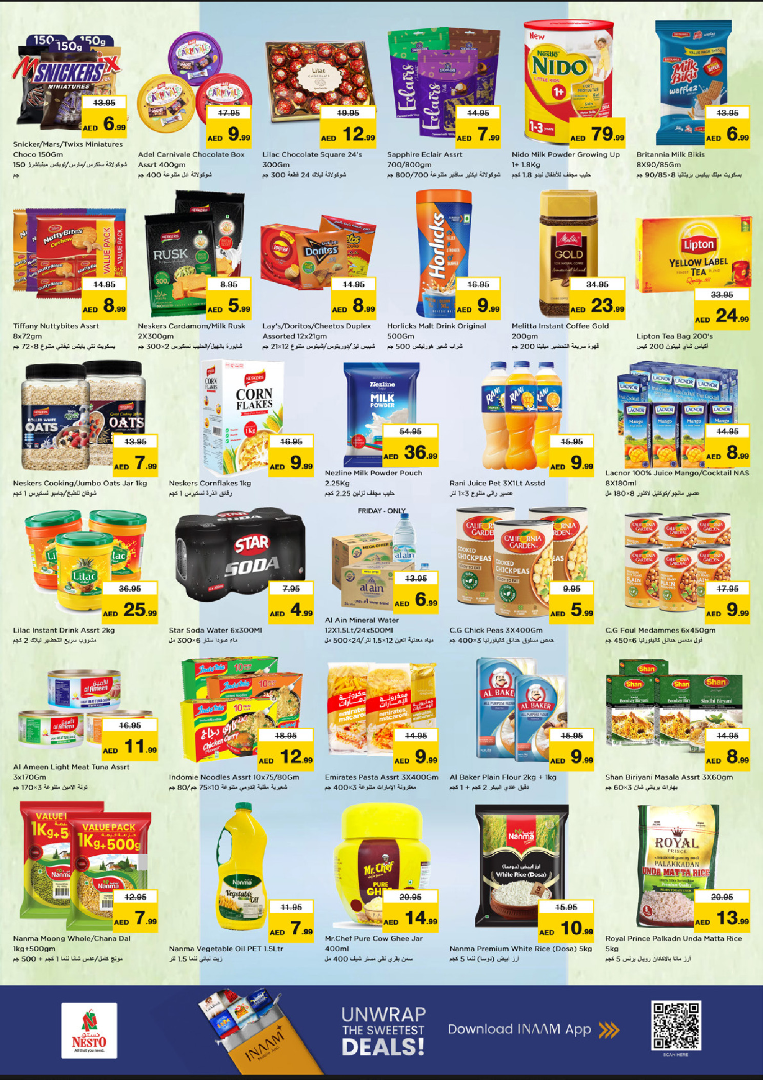 عروض نستو هايبر ماركت عجمان  من 5 حتى 7 ديسمبر 2025 عروض ديسمبر ديلايتس فقط النعيمية