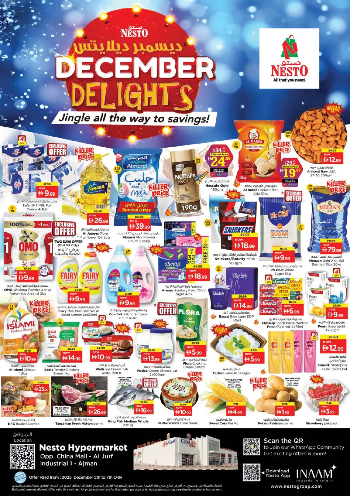 عروض نستو هايبر ماركت عجمان  من 5 حتى 7 ديسمبر 2025 عروض ديسمبر ديلايتس فقط بشارع الشيخ عمار بن حميد - صفحة 1