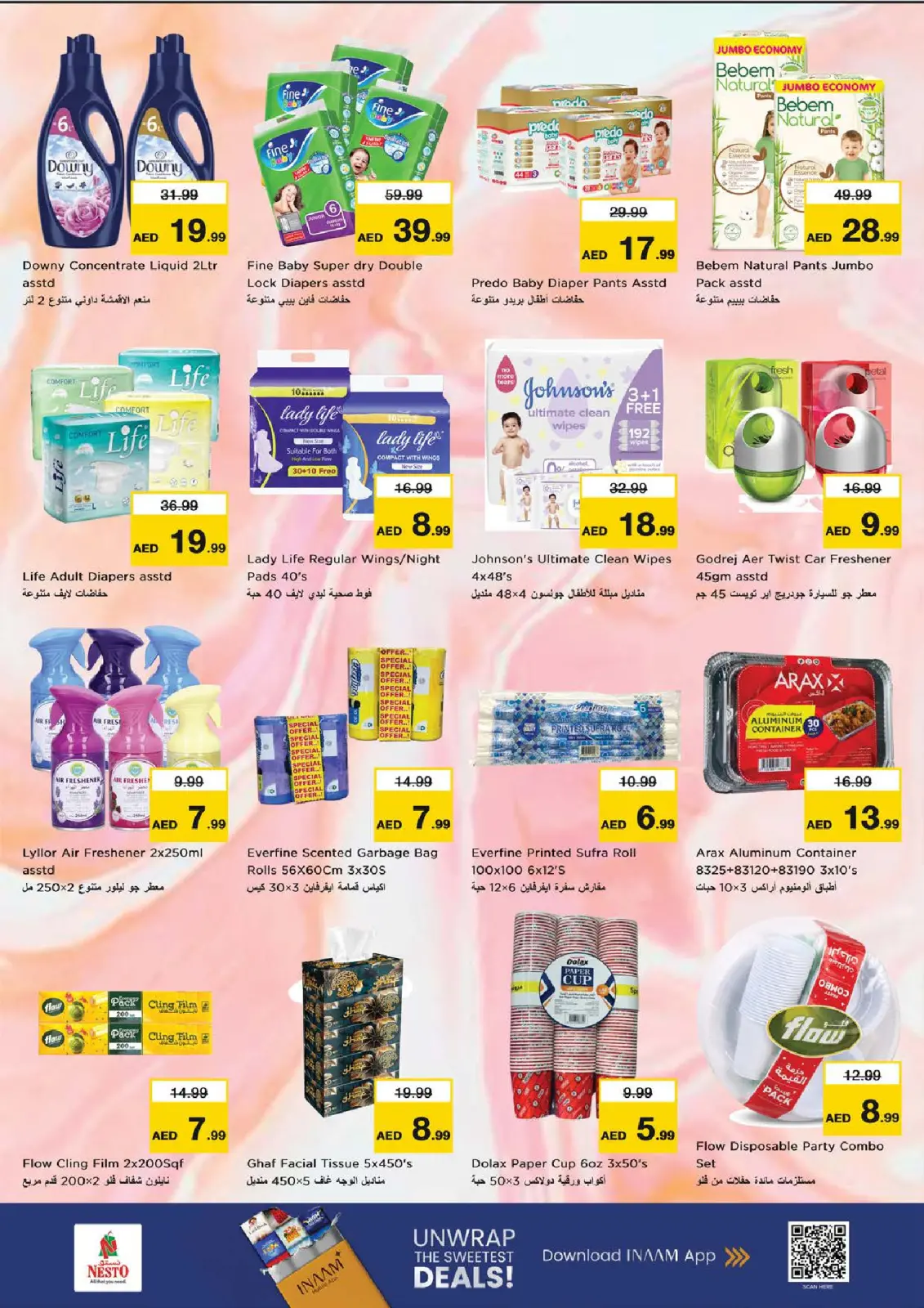 صفحة 18 ضمن عروض ديسمبر ديلايتس فقط بشارع الشيخ عمار بن حميد في نستو الإمارات