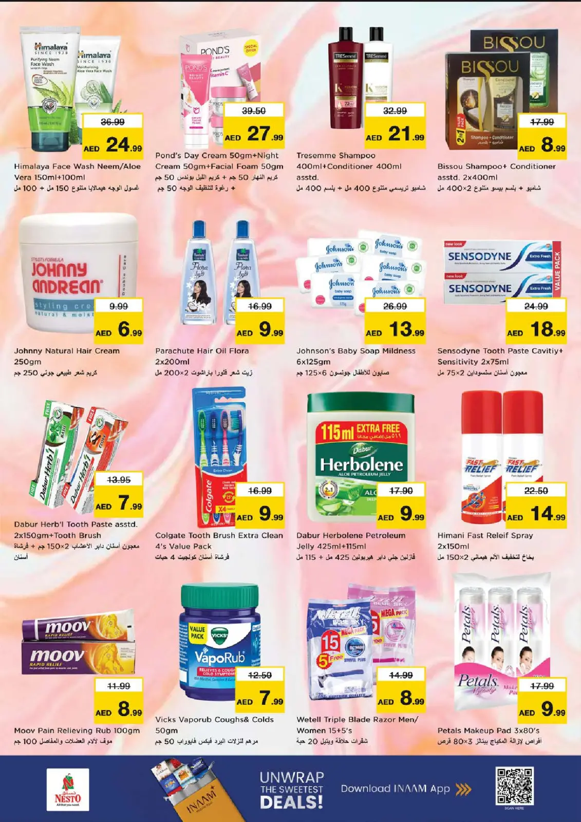 عروض نستو هايبر ماركت عجمان  من 5 حتى 7 ديسمبر 2025 عروض ديسمبر ديلايتس فقط بشارع الشيخ عمار بن حميد - صفحة 20