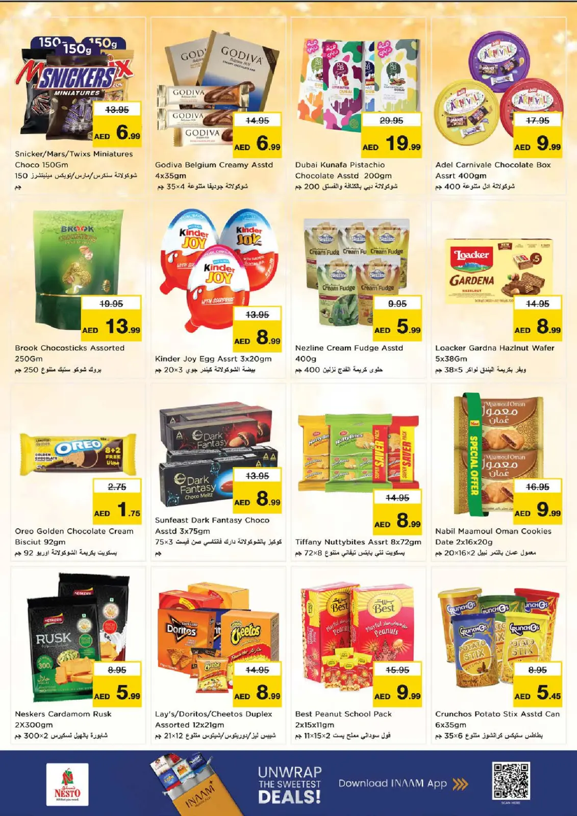 عروض نستو هايبر ماركت عجمان  من 5 حتى 7 ديسمبر 2025 عروض ديسمبر ديلايتس فقط بشارع الشيخ عمار بن حميد - صفحة 3