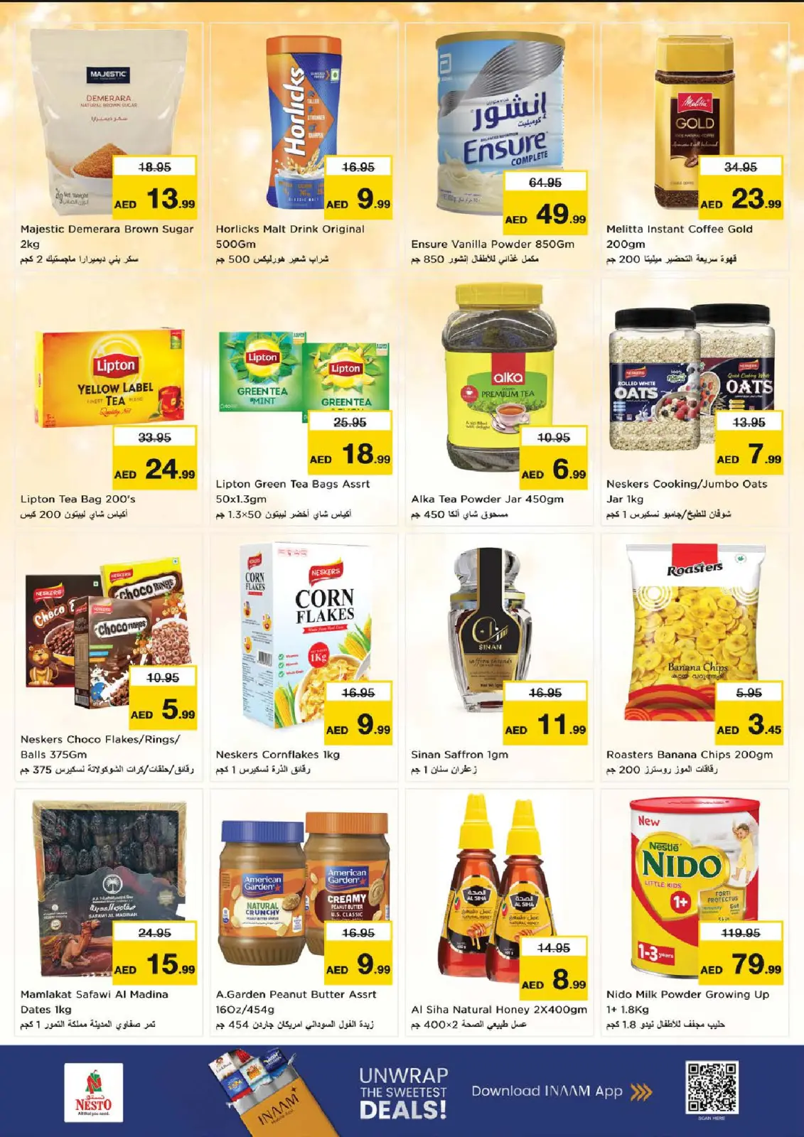 عروض نستو هايبر ماركت عجمان  من 5 حتى 7 ديسمبر 2025 عروض ديسمبر ديلايتس فقط بشارع الشيخ عمار بن حميد - صفحة 4