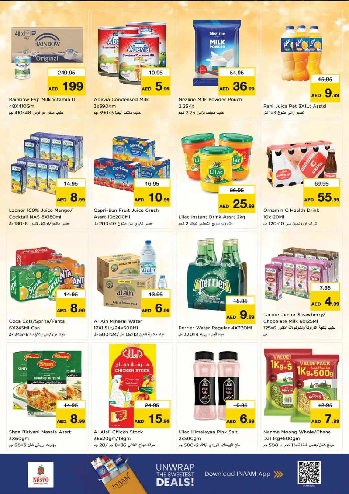 عروض نستو هايبر ماركت عجمان  من 5 حتى 7 ديسمبر 2025 عروض ديسمبر ديلايتس فقط بشارع الشيخ عمار بن حميد - صفحة 5