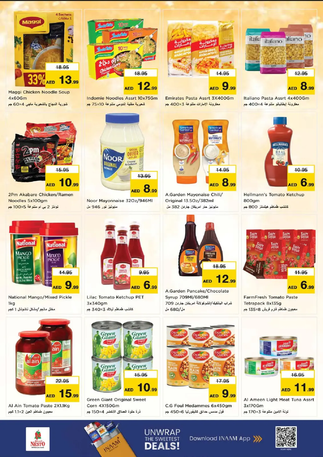 عروض نستو هايبر ماركت عجمان  من 5 حتى 7 ديسمبر 2025 عروض ديسمبر ديلايتس فقط بشارع الشيخ عمار بن حميد - صفحة 6