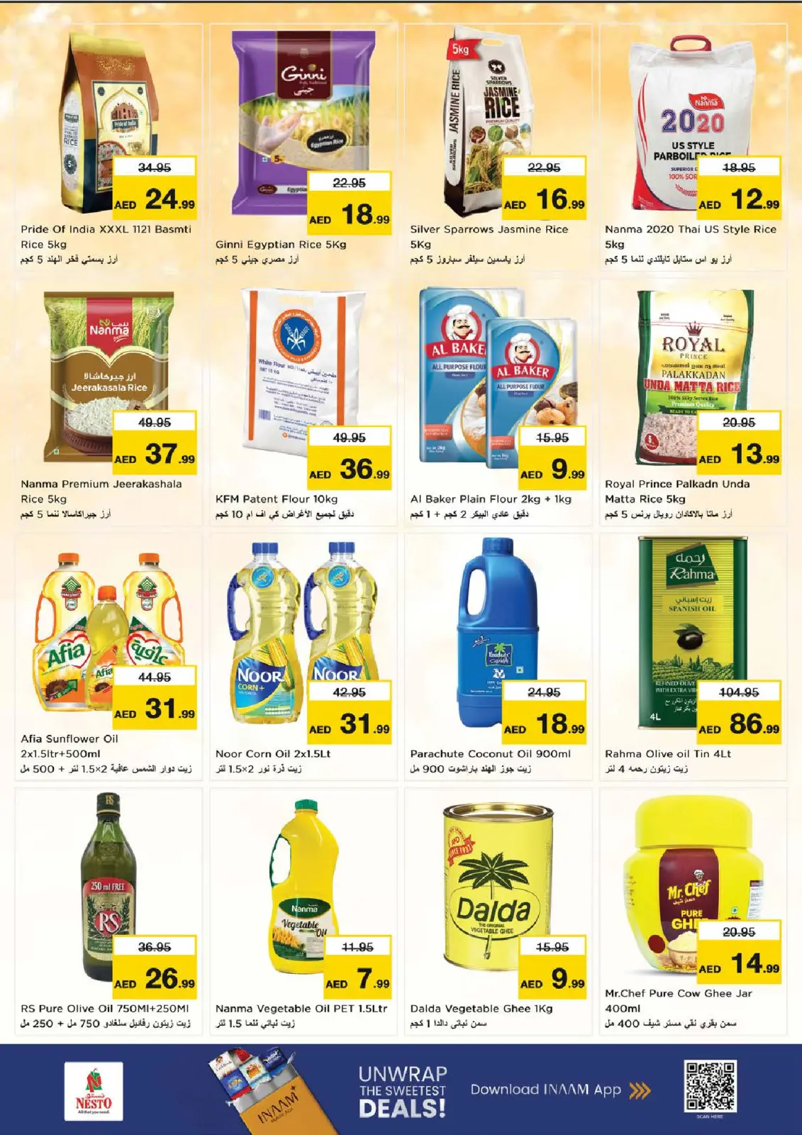 صفحة 7 ضمن عروض ديسمبر ديلايتس فقط بشارع الشيخ عمار بن حميد في نستو الإمارات